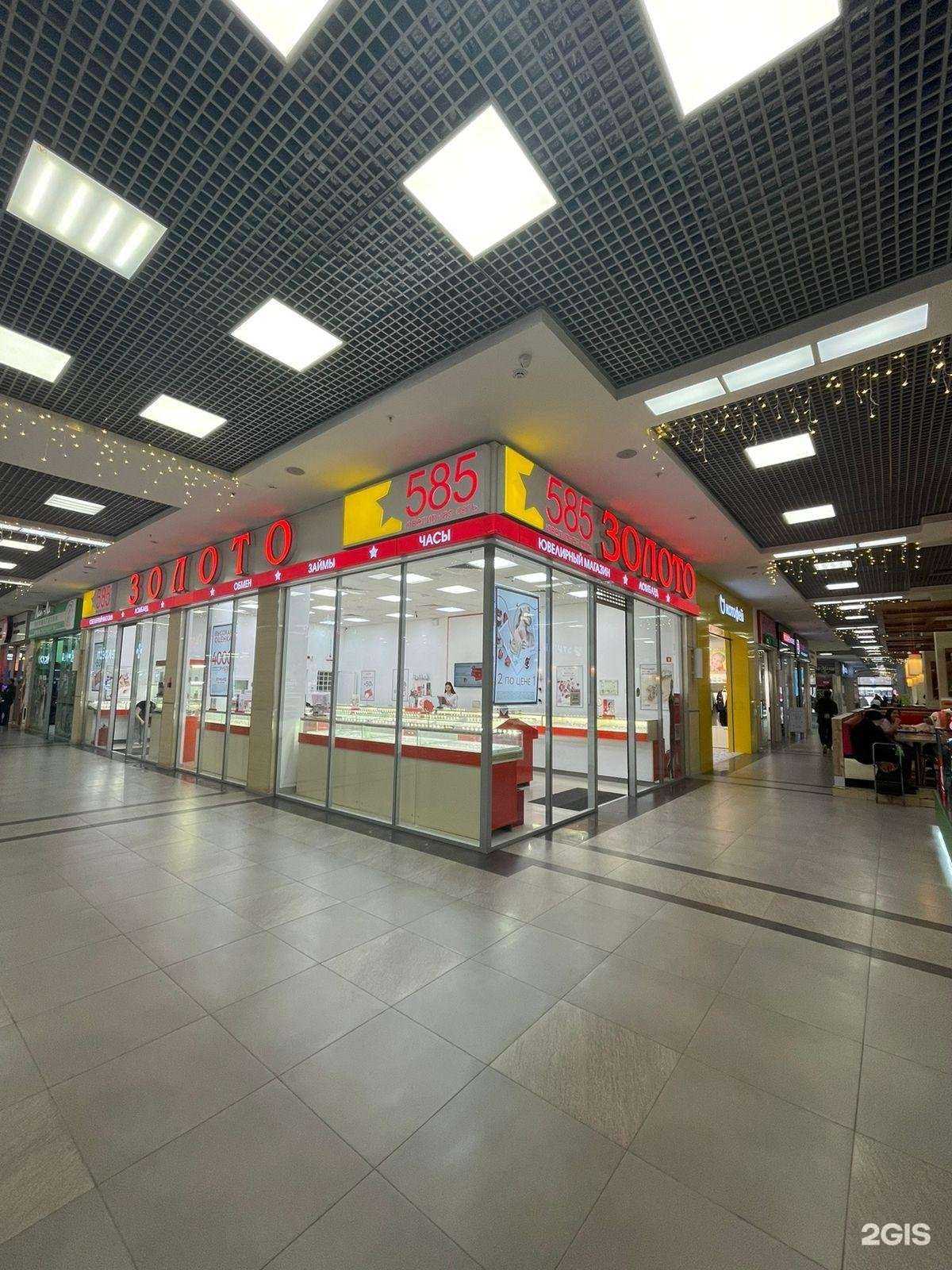 Отзывы на компанию 585*Золотой в г. Ростов-на-Дону c фото