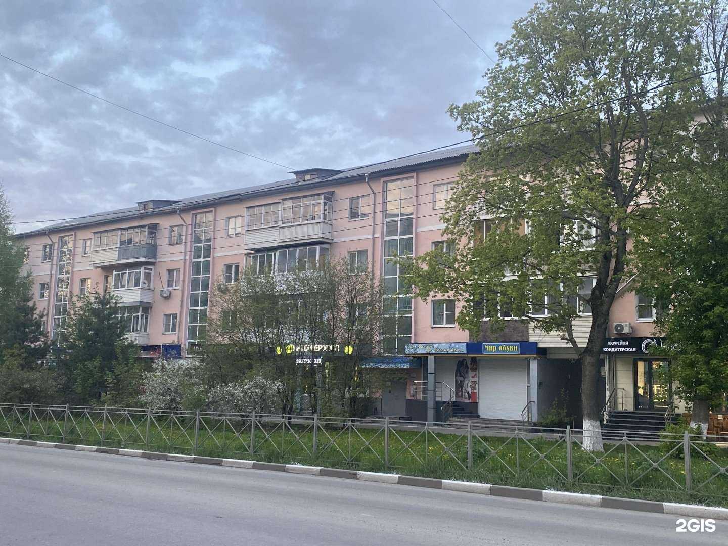 Отзывы на компанию Индустрия красоты в Новомосковске c фото - фотография 2 из 2