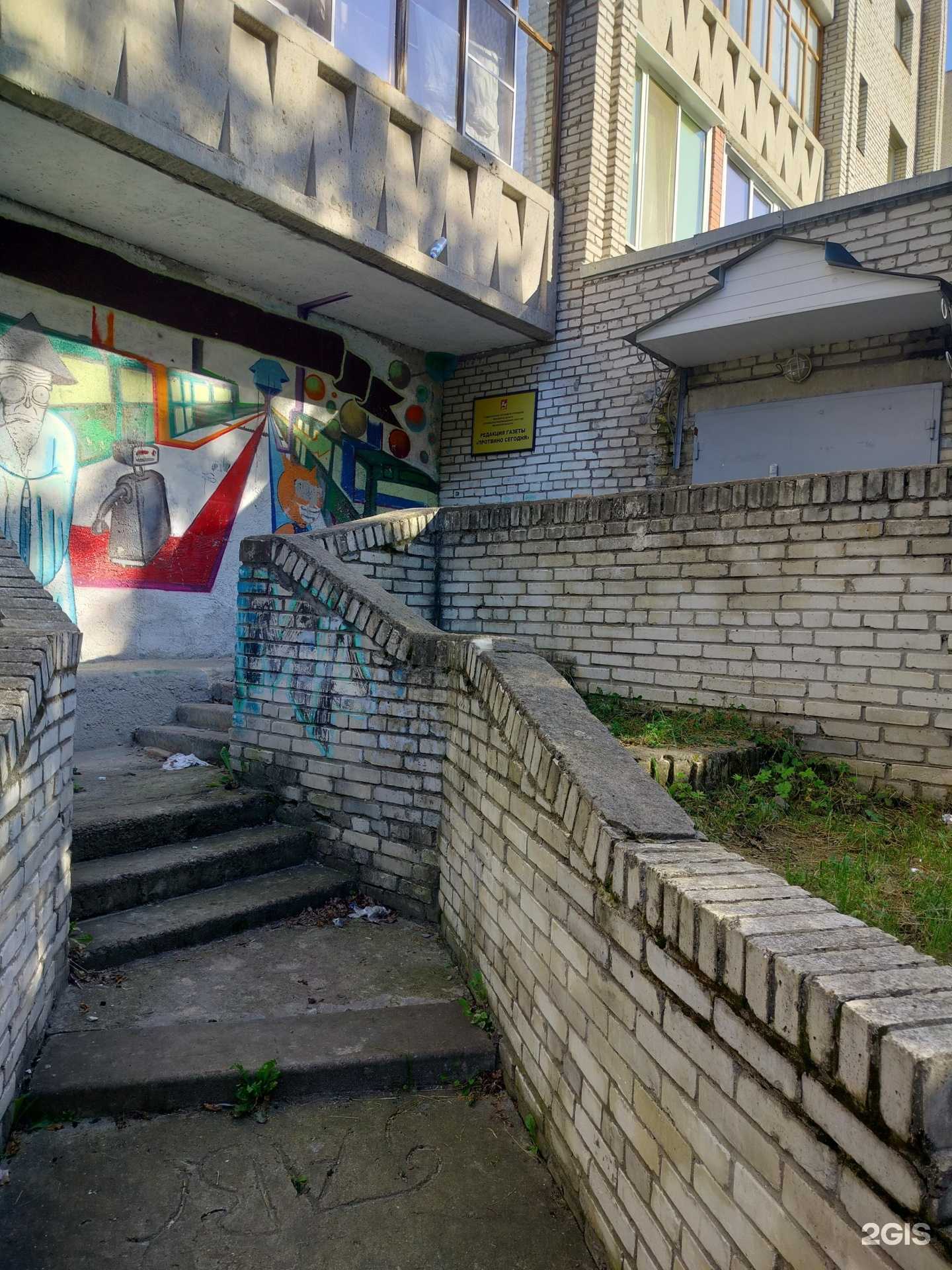 Отзывы на компанию Протвинское информационное агентство Московской области в г. Протвино c фото