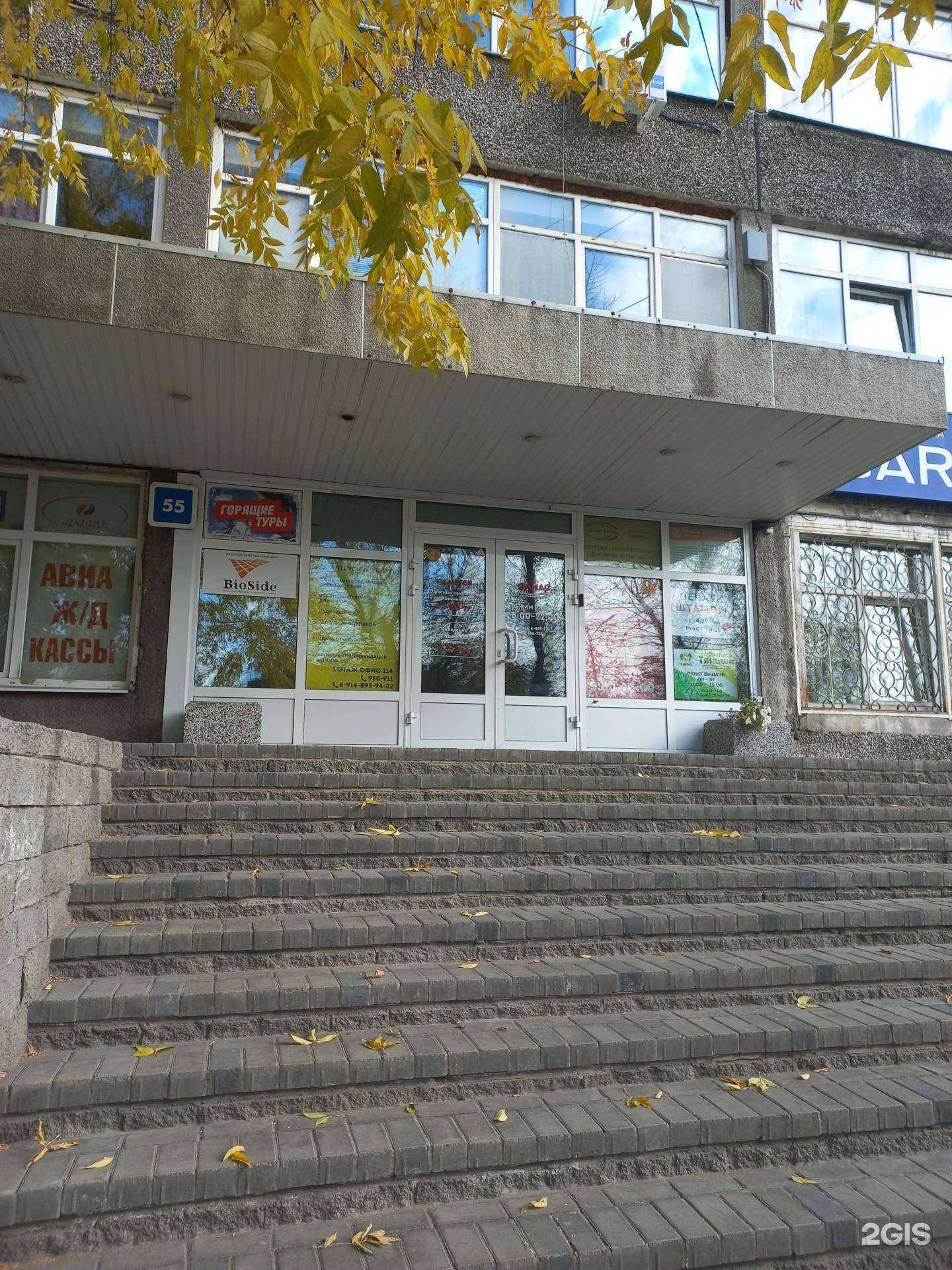 Отзывы на компанию Пожвентсервис в Иркутске c фото