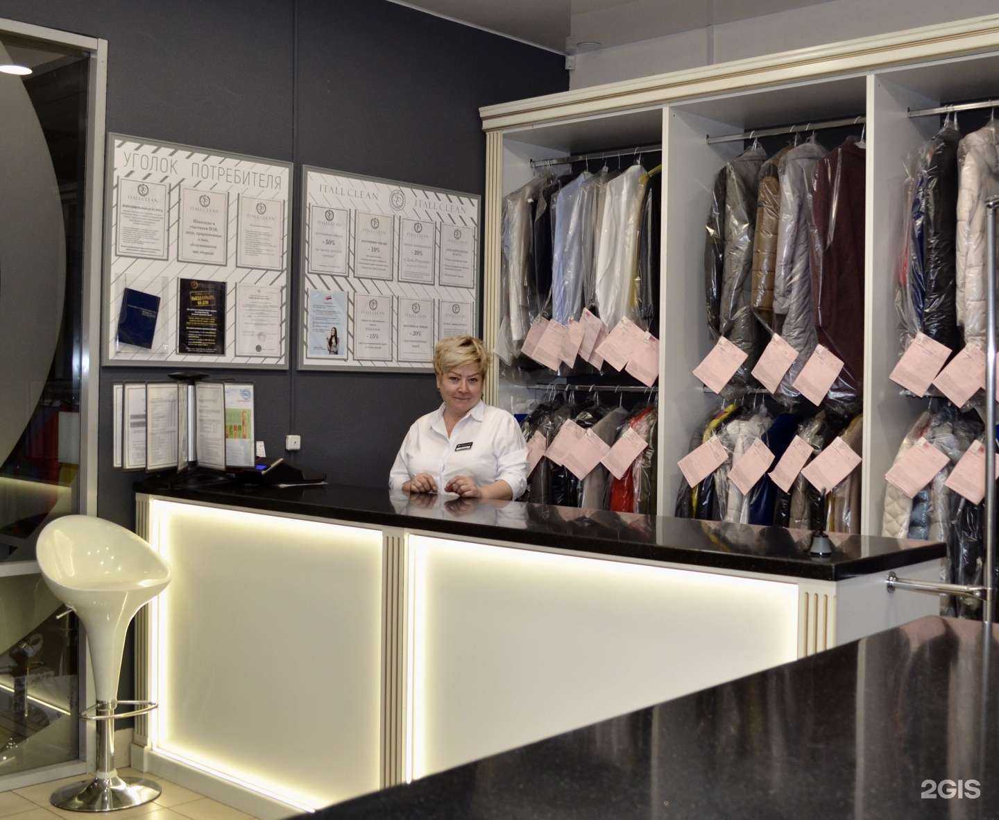 Отзывы на компанию ITALLCLEAN в Пушкине c фото