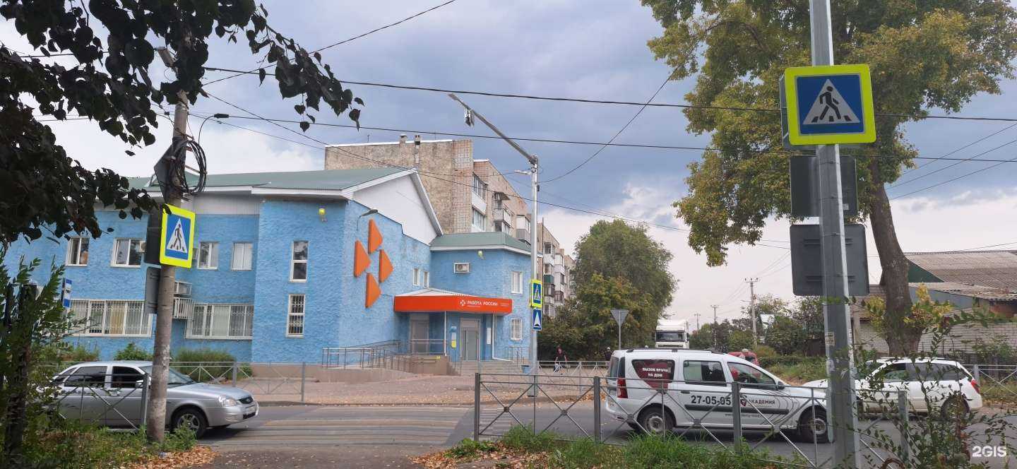 Отзывы на компанию Кадровый центр Ульяновской области в г. Ульяновск c фото