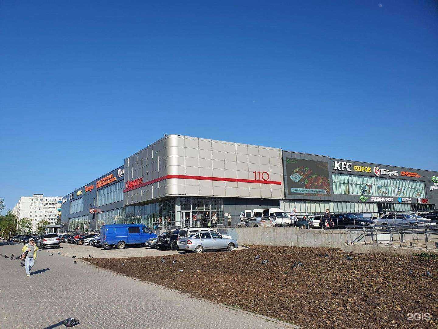 Отзывы на компанию DNS в Набережных Челнах c фото