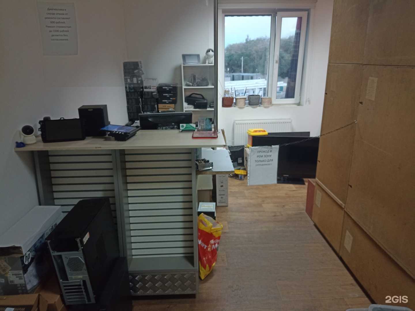 Отзывы на компанию Компания по ремонту цифровой техники в Ульяновске c фото