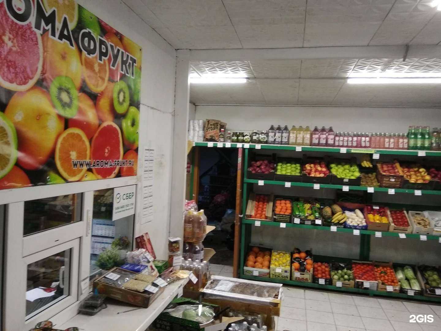 Отзывы на компанию Аромафрукт в г. Новосибирск c фото