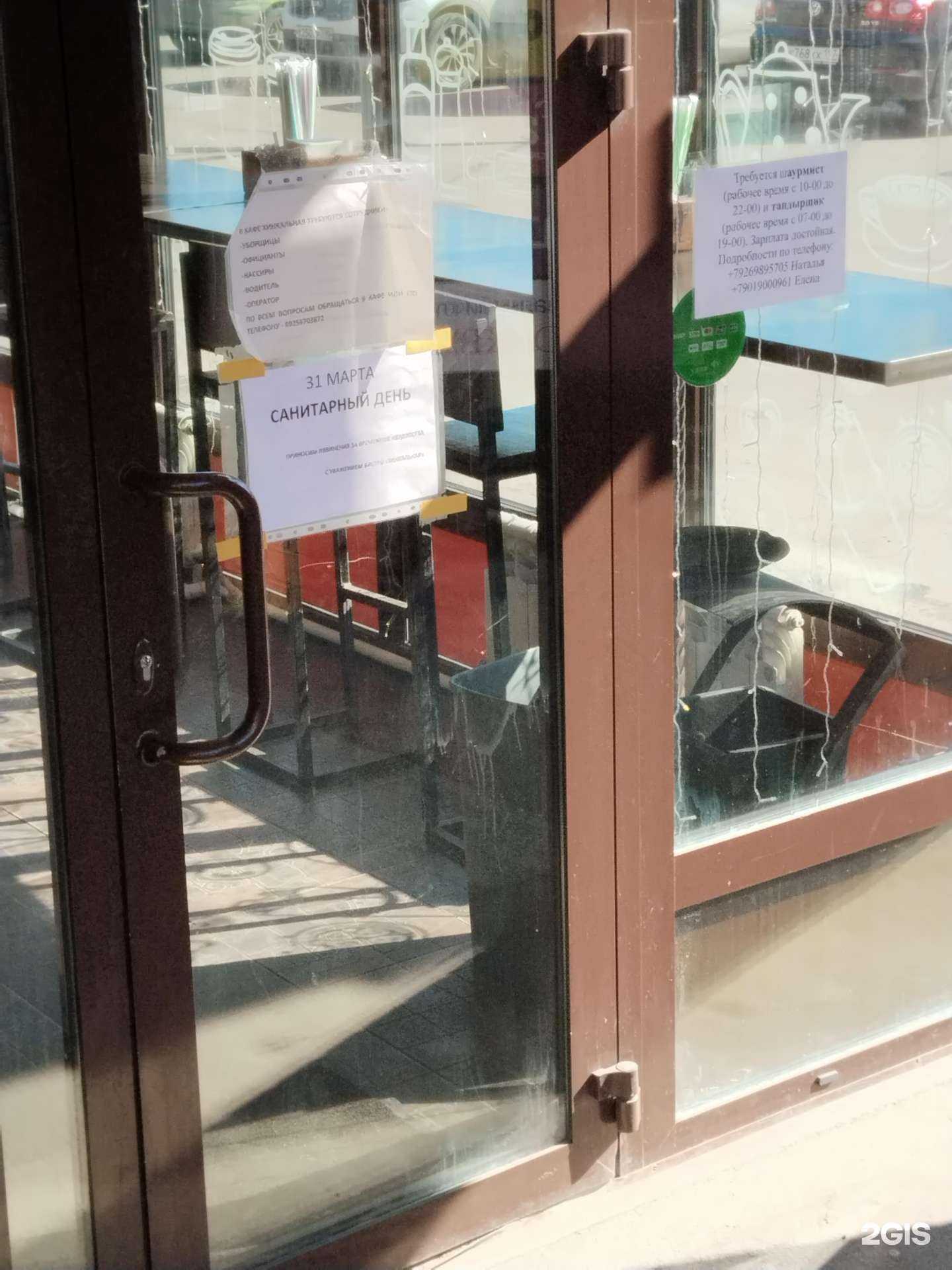 Отзывы на компанию Кафе-хинкальная в г. Раменское c фото