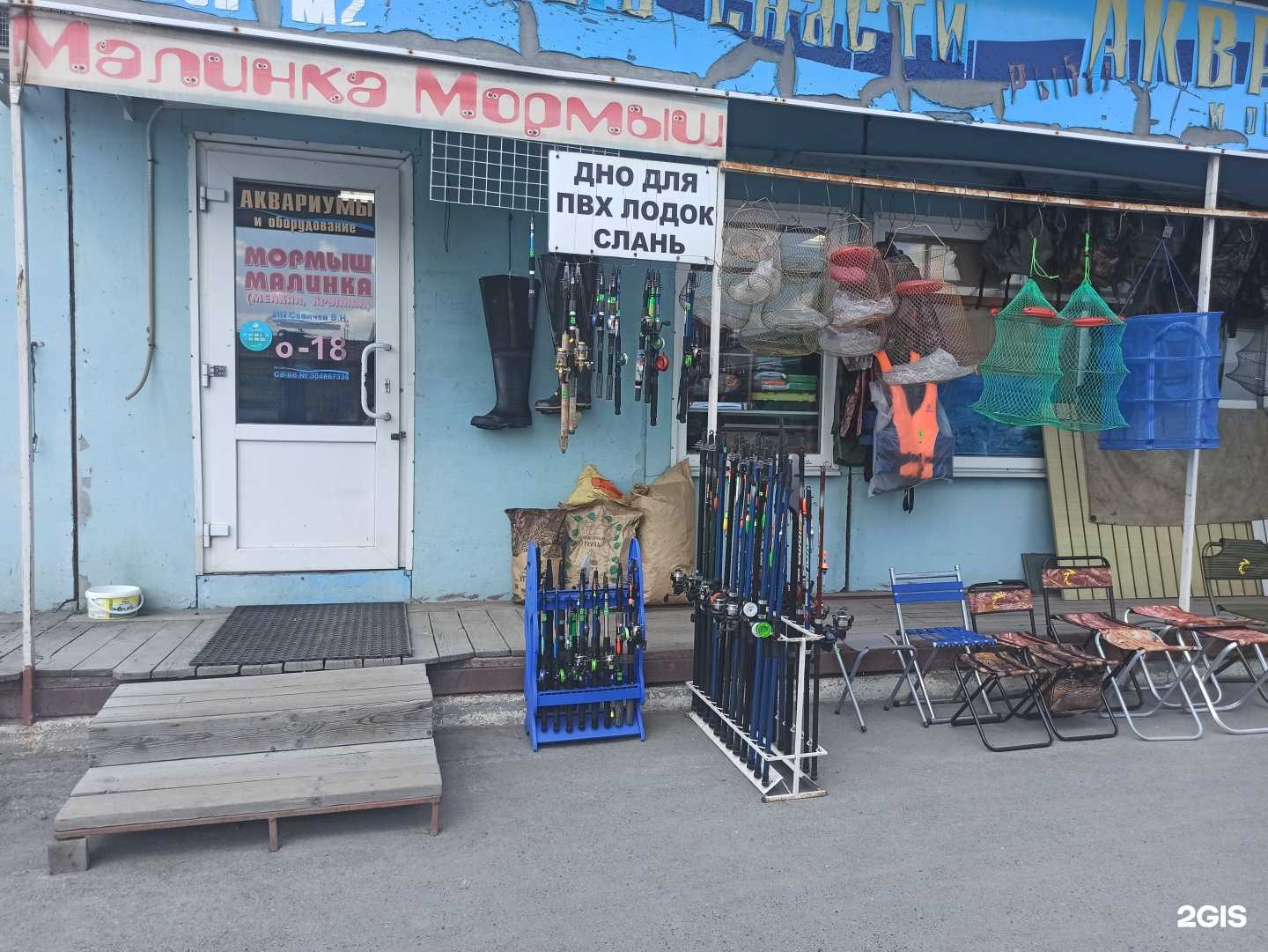 Отзывы на компанию Аквариум в г. Екатеринбург c фото