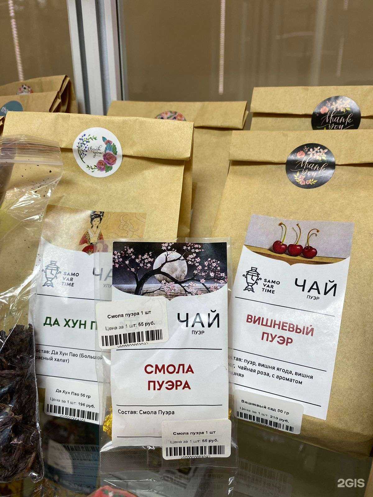 Отзывы на компанию Табачная лавка в г. Мелеуз c фото