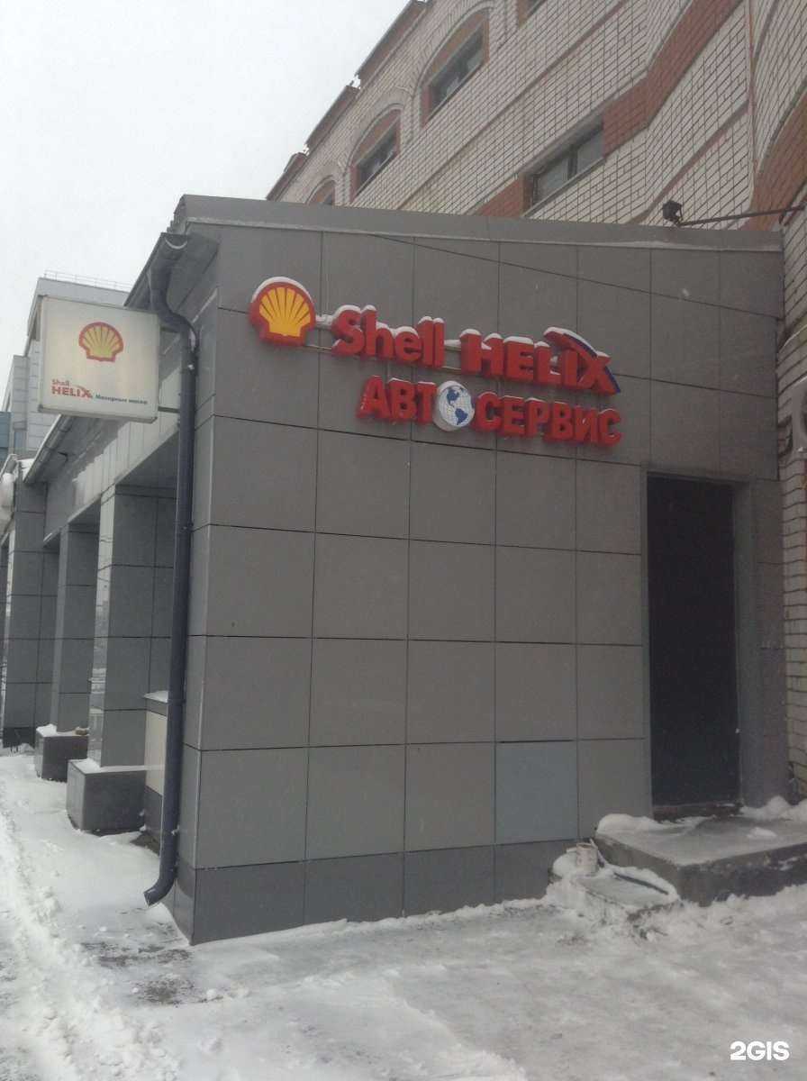 Отзывы на компанию Автомир в Казани c фото