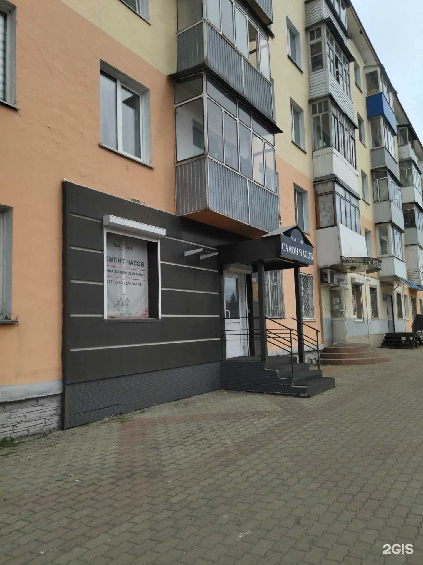 Отзывы на компанию Час пик в Междуреченске c фото