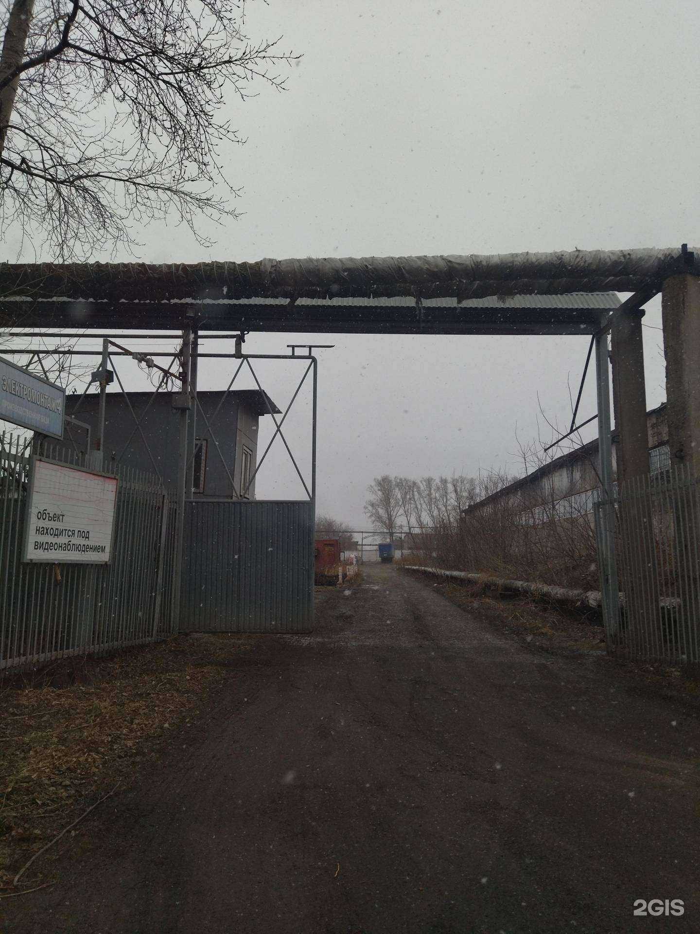 Отзывы на компанию Электромонтаж-4 в г. Новокузнецк c фото