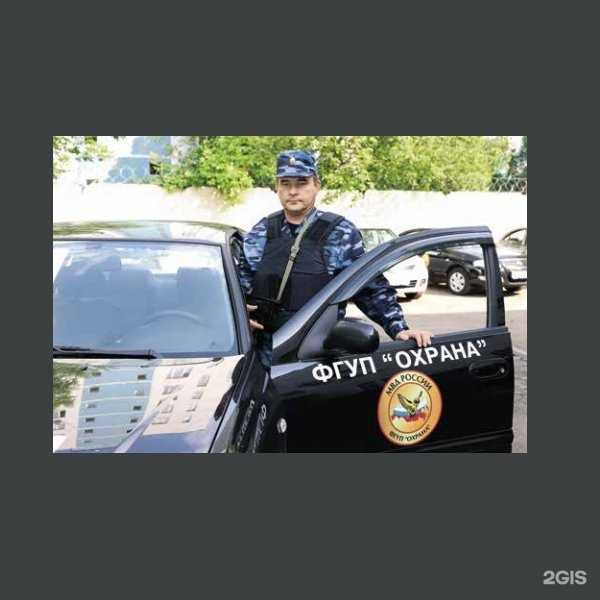 Отзывы на компанию Охрана Росгвардии в г. Дзержинск c фото