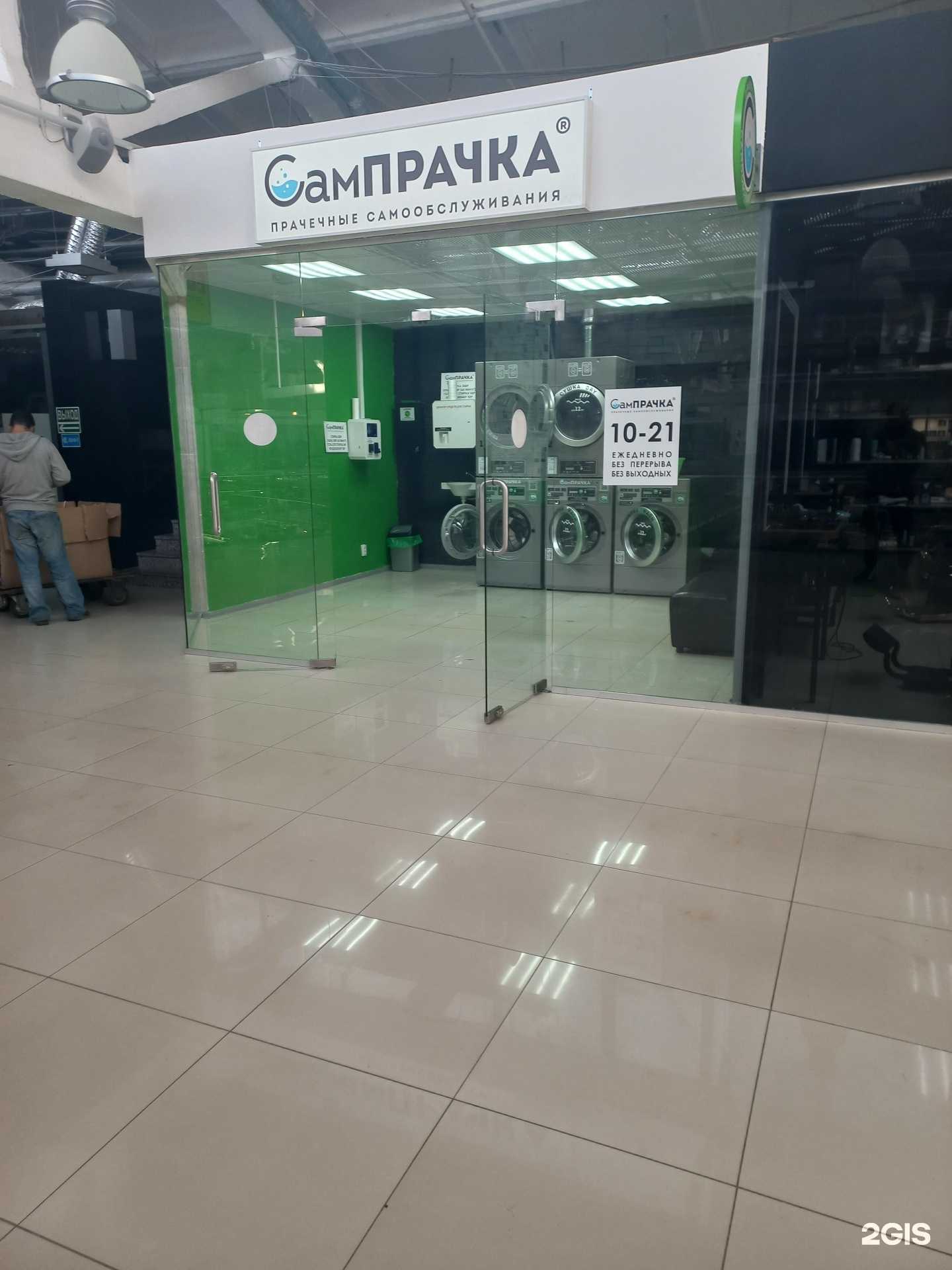 Отзывы на компанию Сампрачка в Самаре c фото