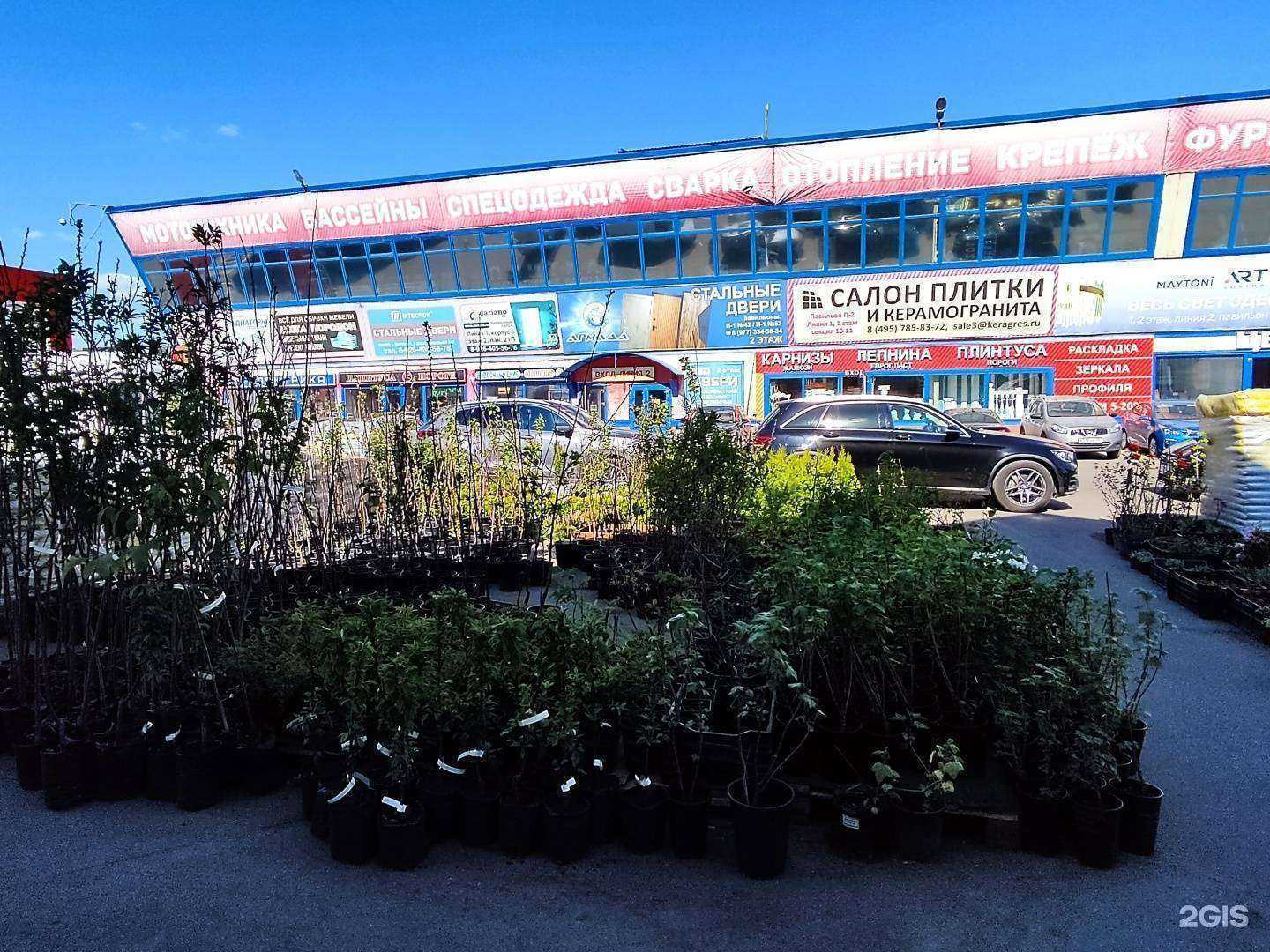 Отзывы на компанию Садовый дворик в г. Реутов c фото