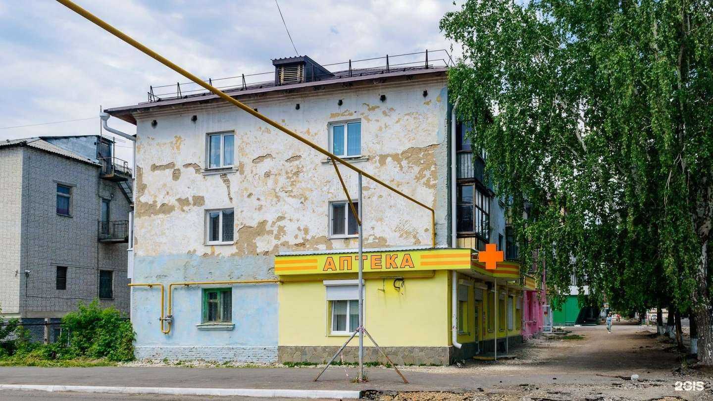 Отзывы на компанию Аптека низких цен в Далматове c фото - фотография 2 из 2