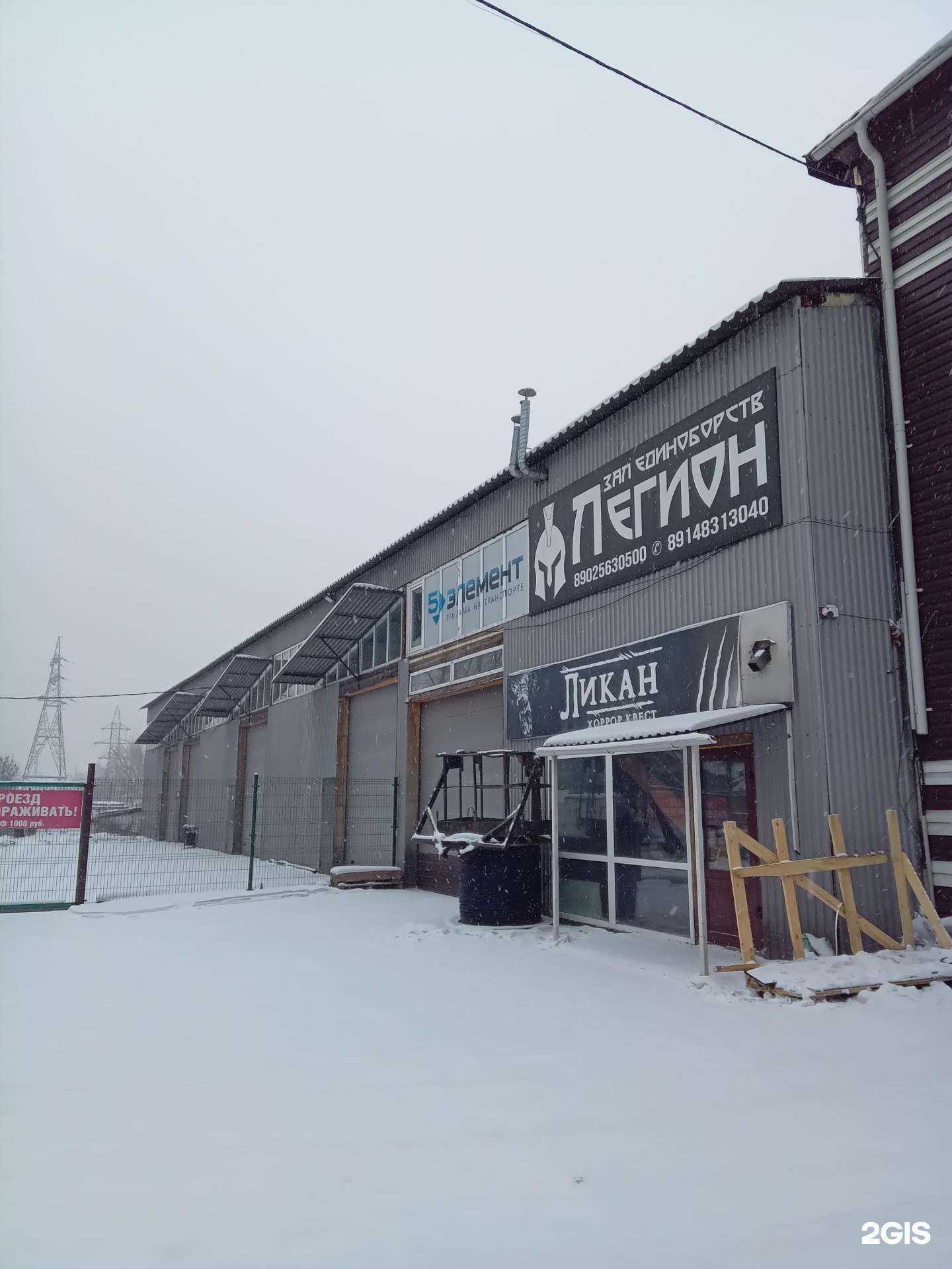 Отзывы на компанию ЗабайкалПроект в г. Улан-Удэ c фото