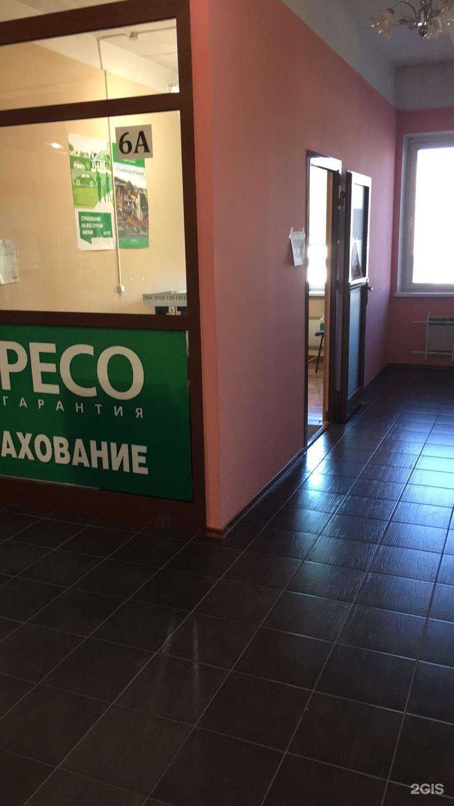 Отзывы на компанию Страховой агент в г. Иркутск c фото