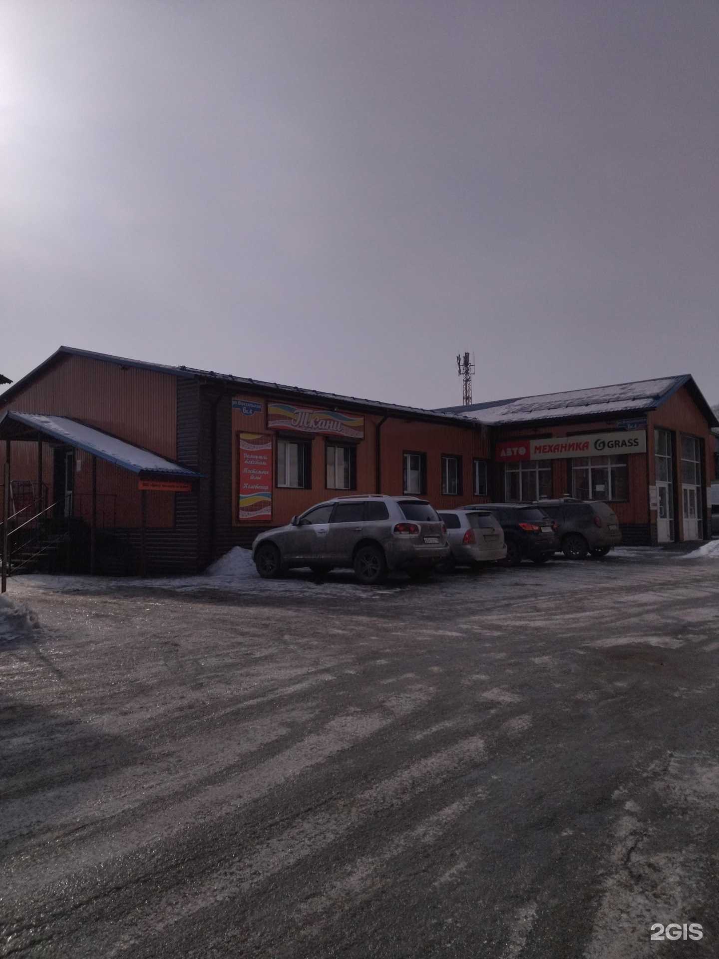 Отзывы на компанию Текстильная компания в Новокузнецке c фото - фотография 2 из 2