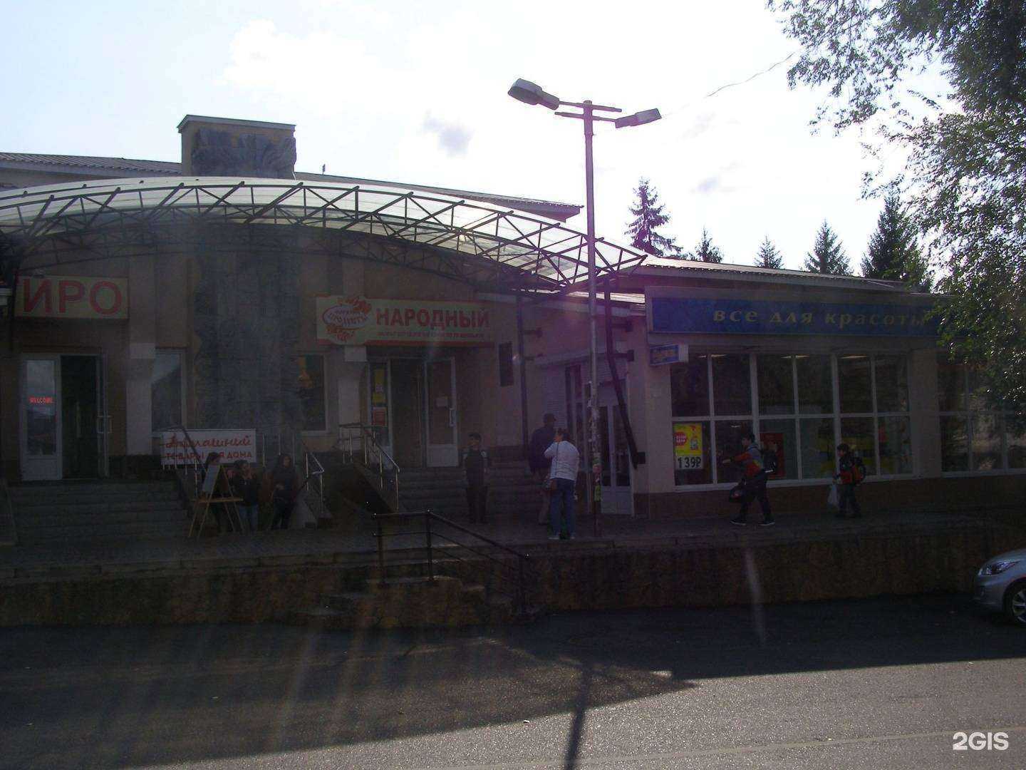 Отзывы на компанию Городская аптека в Кисловодске c фото - фотография 2 из 2