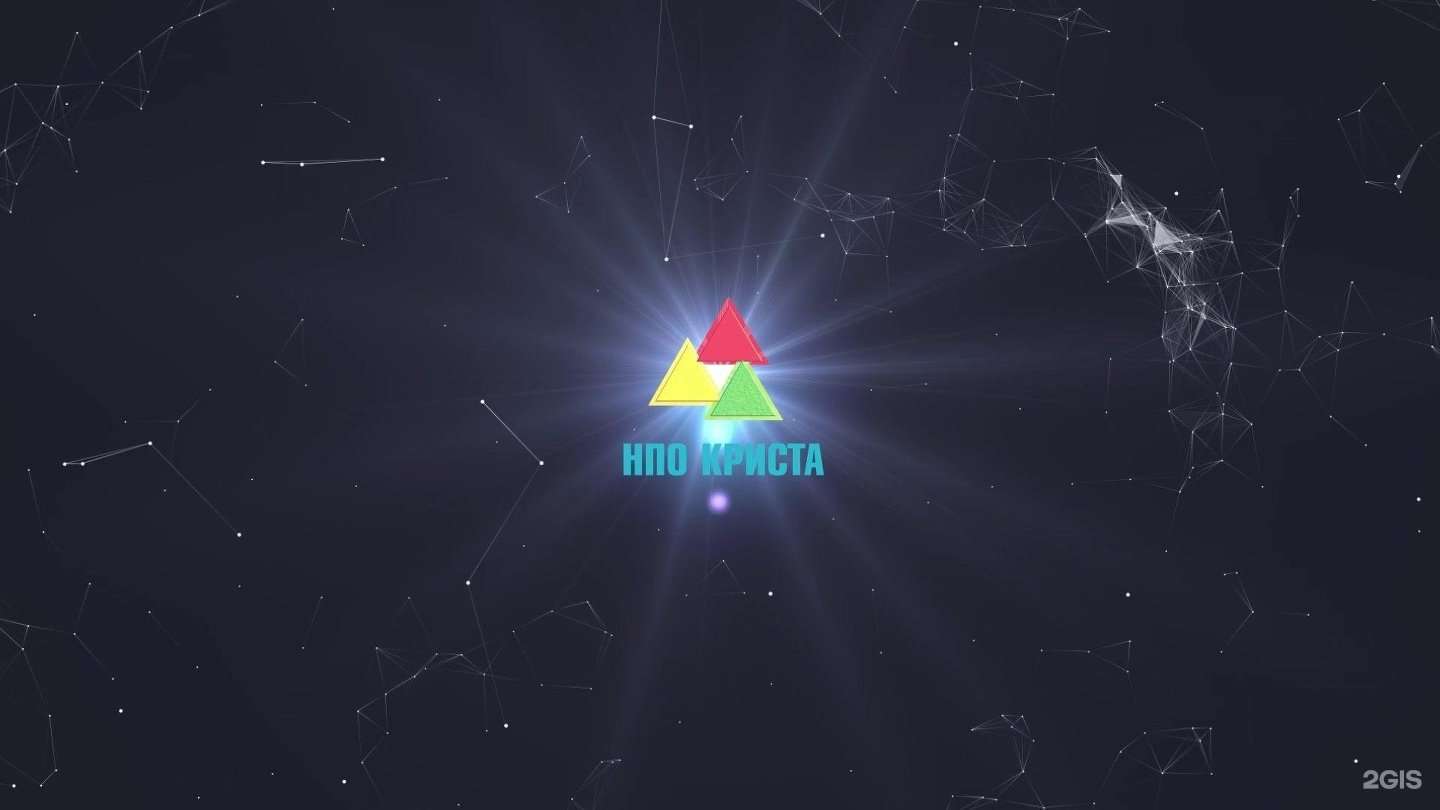 Отзывы на компанию Криста в г. Вологда c фото