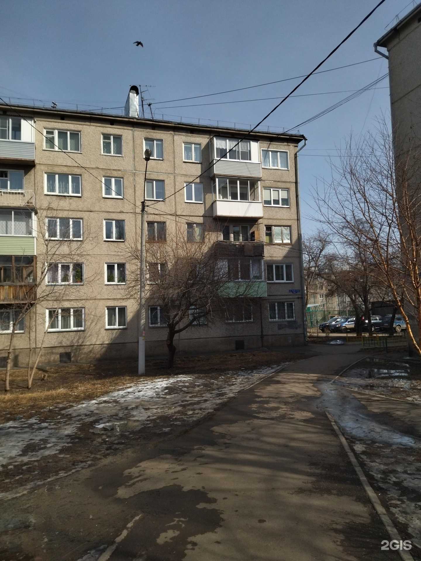 Отзывы на компанию Aiwe Agency в Красноярске c фото