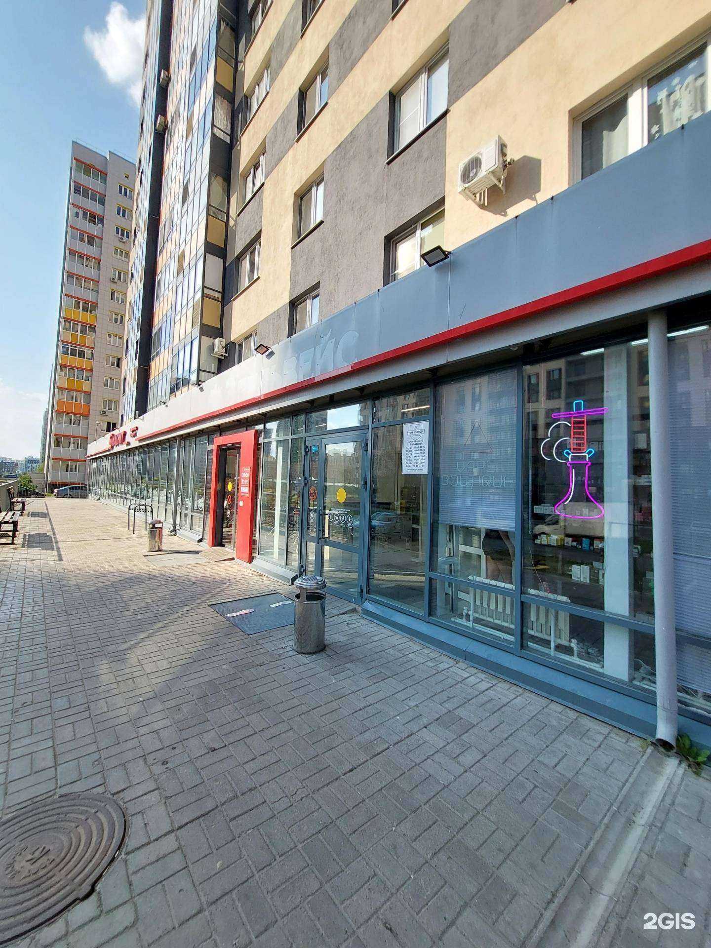 Отзывы на компанию V boutique в Казани c фото