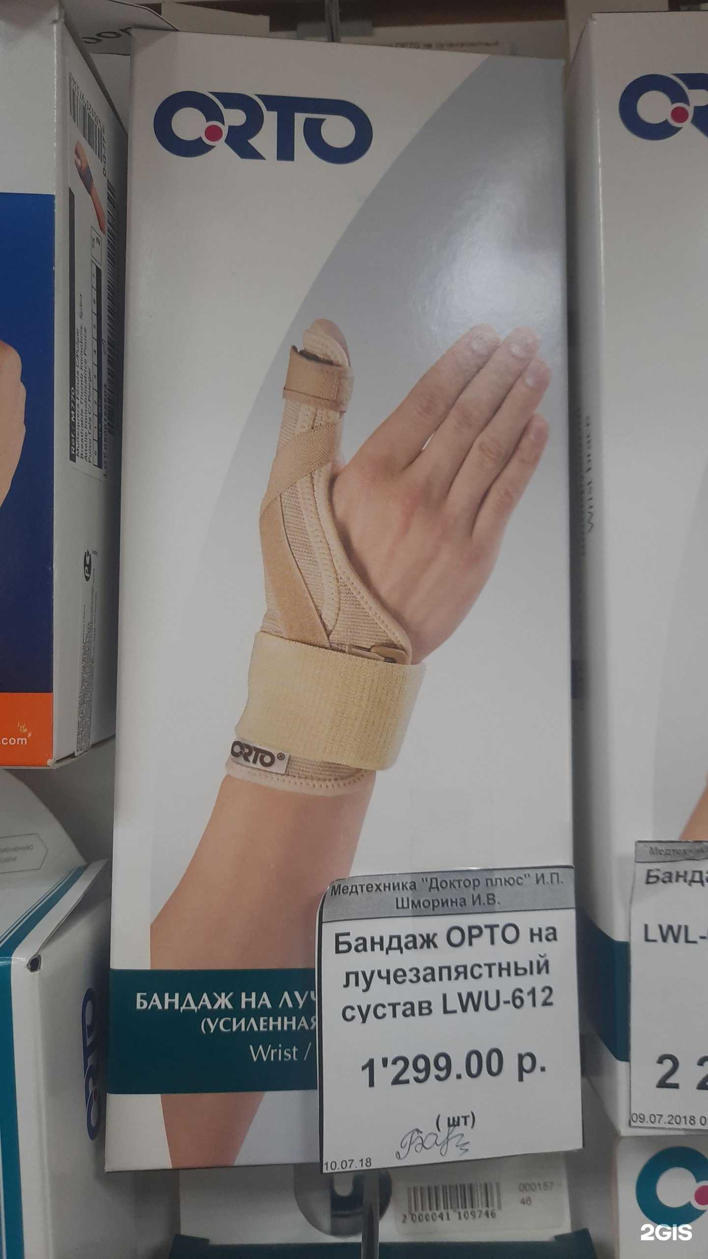 Отзывы на компанию Доктор Плюс в г. Нижний Новгород c фото