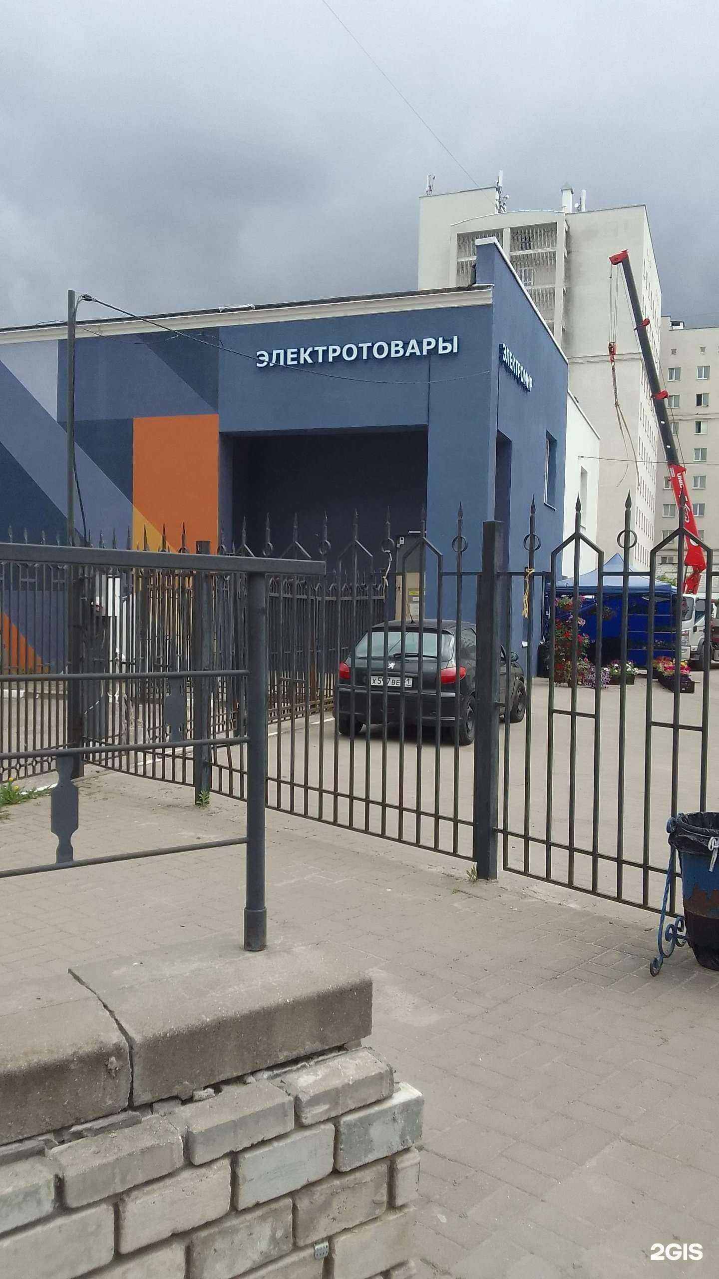 Отзывы на компанию Центр гуманитарной помощи для детей в Белгороде c фото