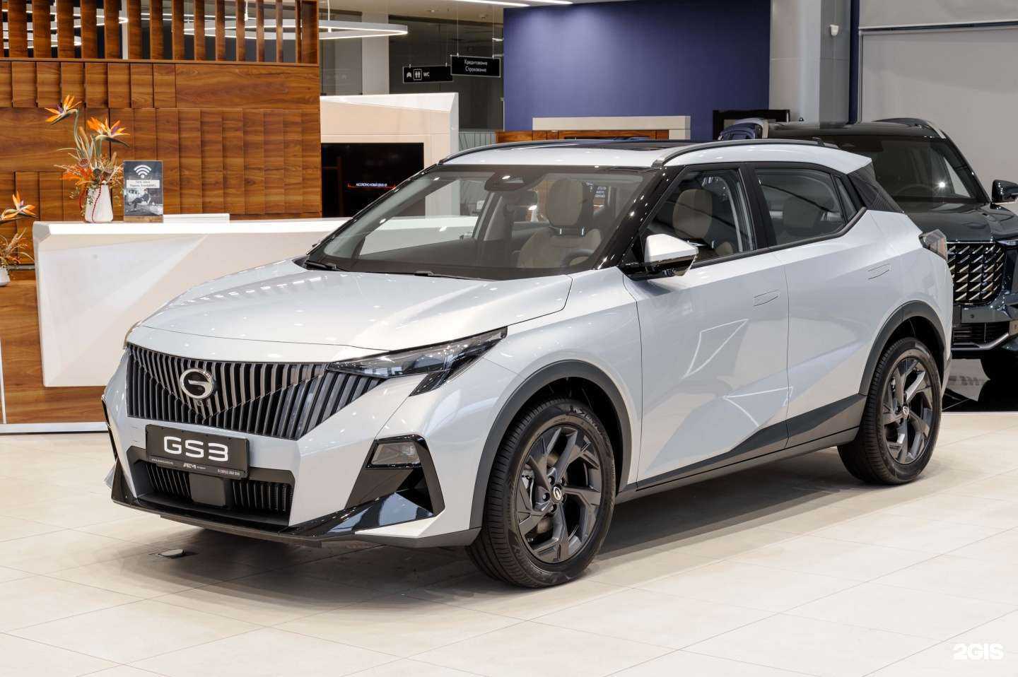 Отзывы на компанию Gас Аem Холдинг в Барнауле c фото