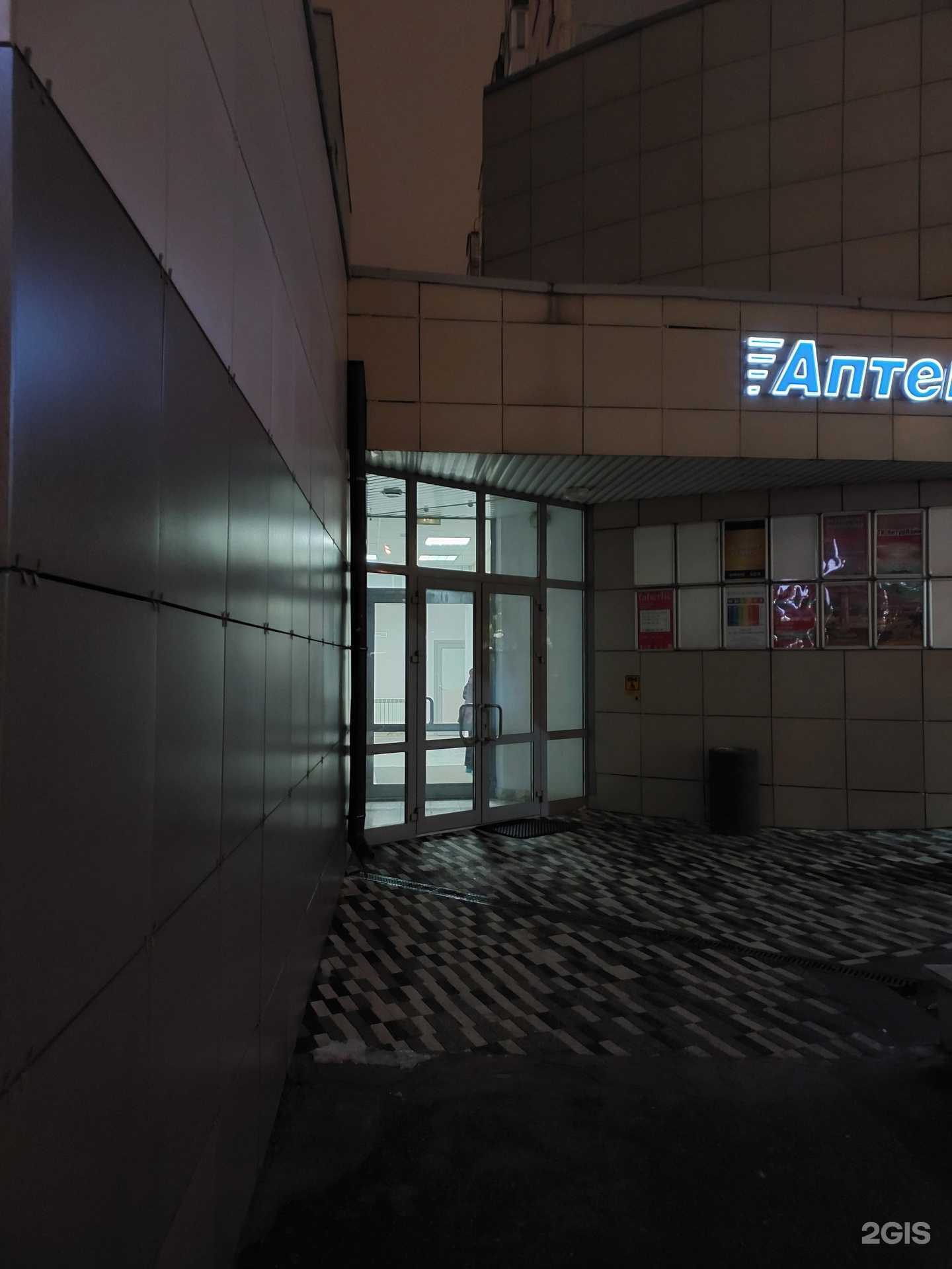 Отзывы на компанию Добрыня-патруль в г. Казань c фото