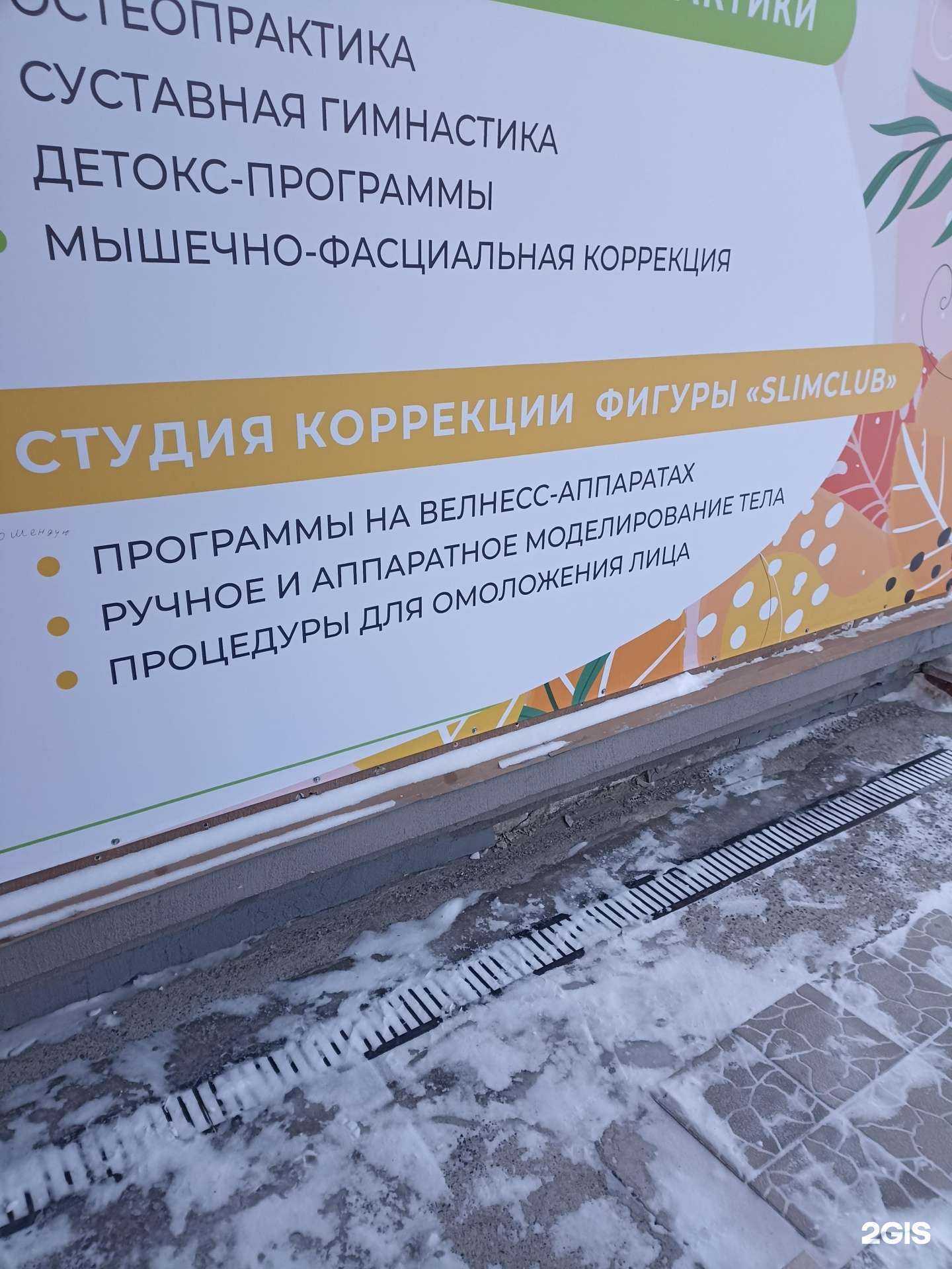 Отзывы на компанию ДолгоздравиЯ в г. Тюмень c фото