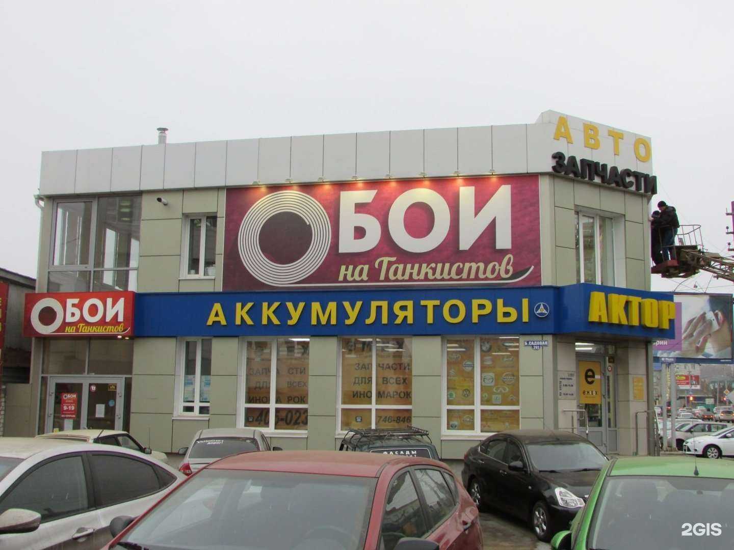 Отзывы на компанию Актор в Саратове c фото - фотография 2 из 2