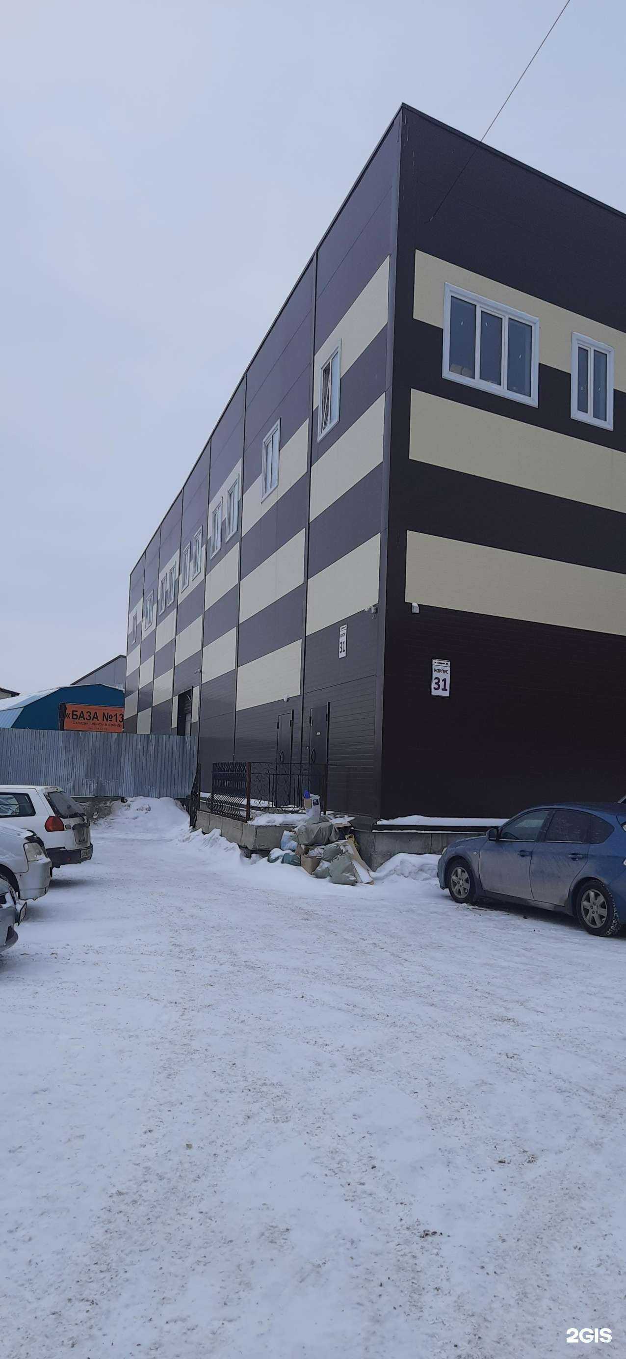 Отзывы на компанию Деловые экосистемы в Новосибирске c фото - фотография 2 из 2