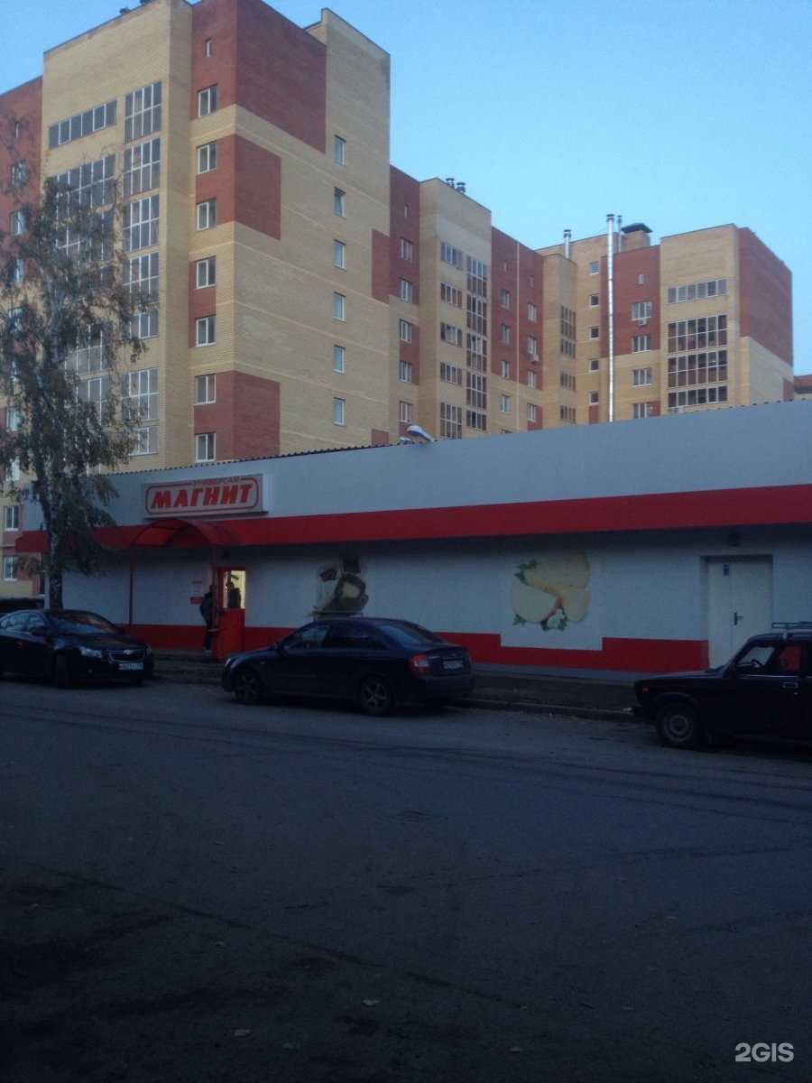 Отзывы на компанию Торговая группа Глобал-Вет в Казани c фото