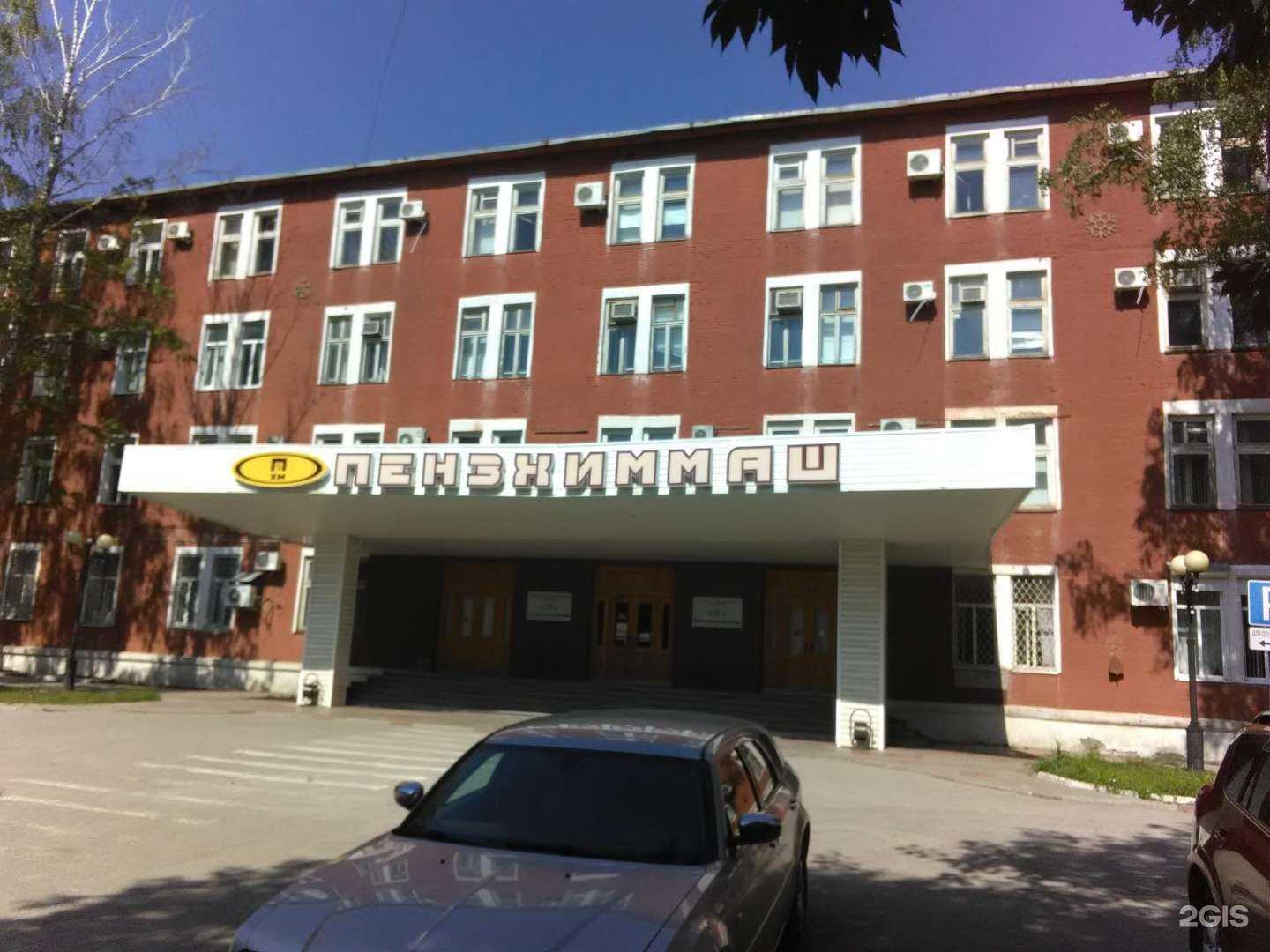 Отзывы на компанию Юридическая компания в Пензе c фото