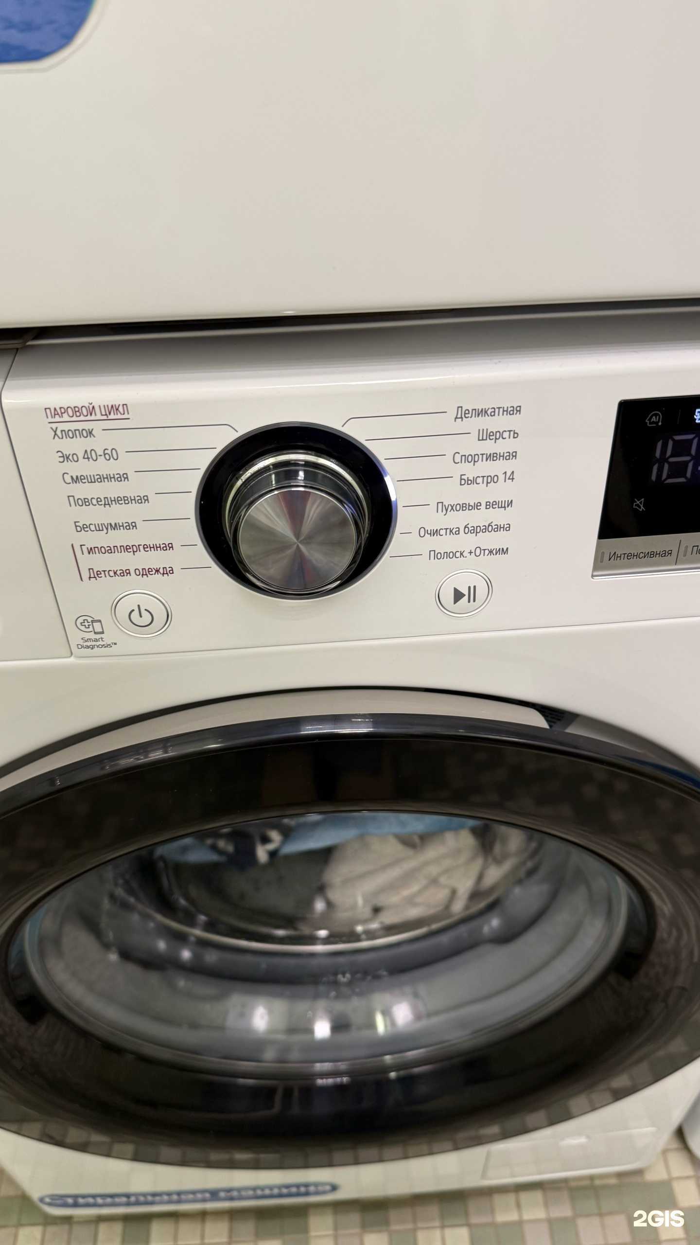 Отзывы на компанию StirkaTime в г. Петрозаводск c фото