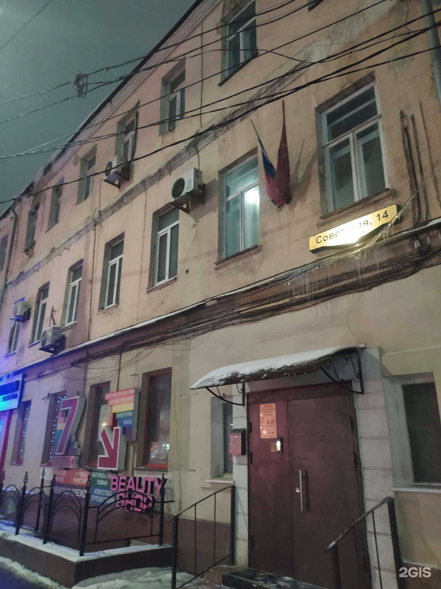 Отзывы на компанию Азбука комфорта в Туле c фото - фотография 2 из 2