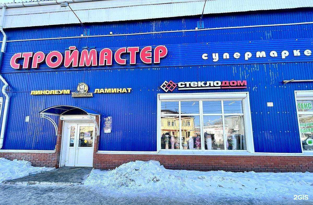 Отзывы на компанию СтеклоДом в Перми c фото