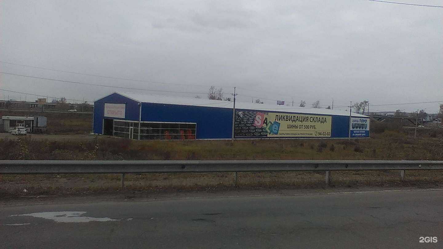 Отзывы на компанию Сфера в Иркутске c фото