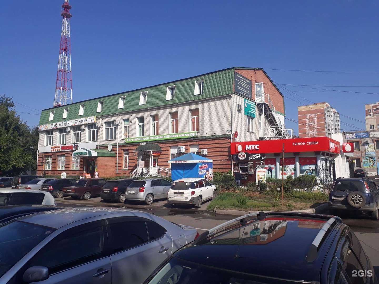 Отзывы на компанию Тасхыл в Абакане c фото - фотография 2 из 2