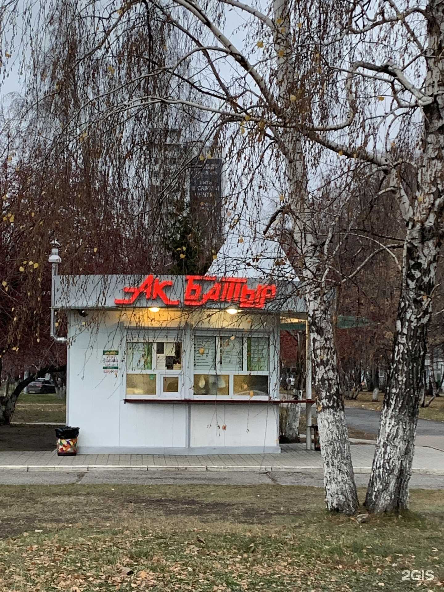 Отзывы на компанию Ак батыр в Набережных Челнах c фото