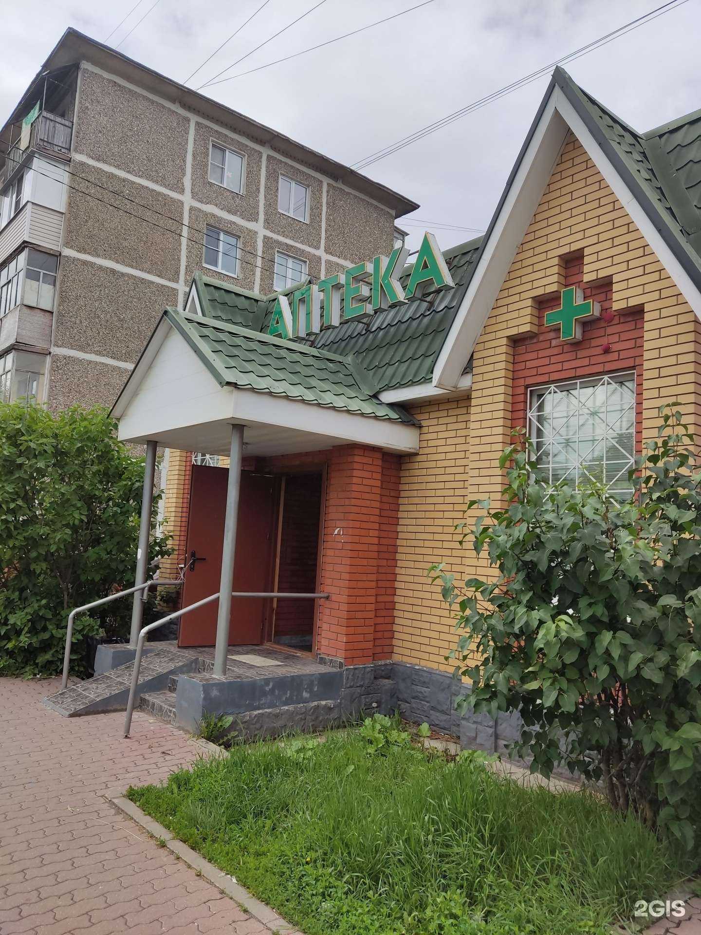 Отзывы на компанию Лаванда-НГИ в Чехове c фото