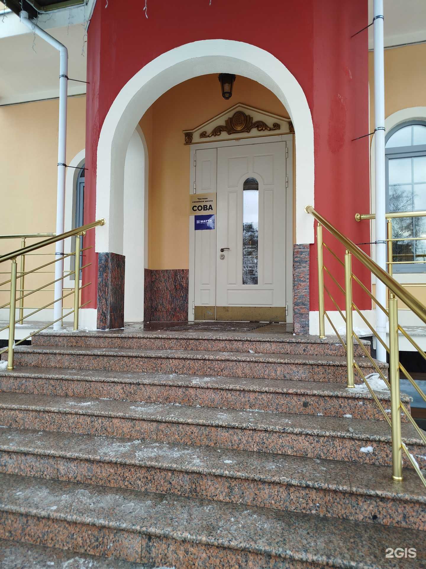 Отзывы на компанию Raviga в Красногорске c фото