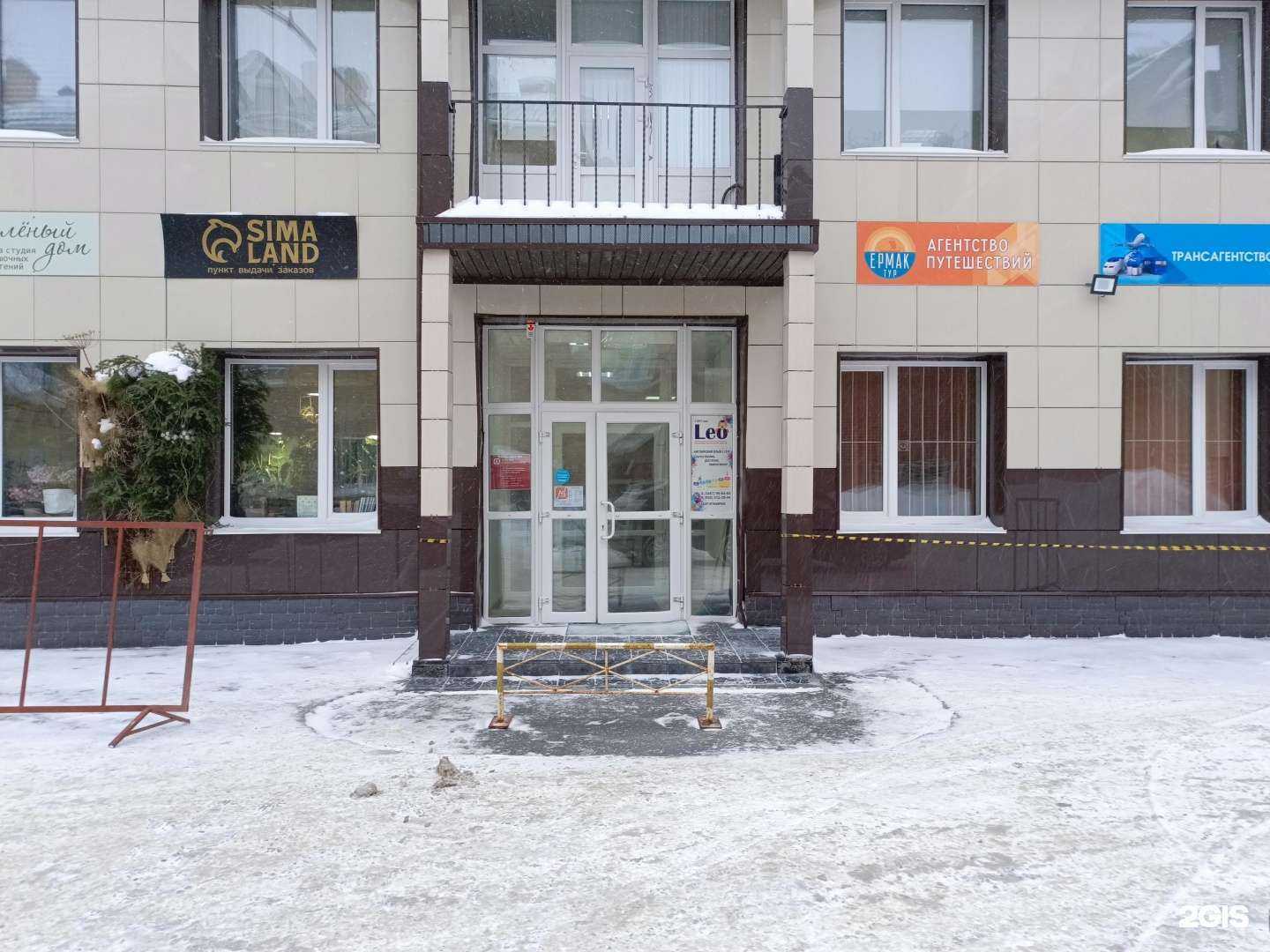 Отзывы на компанию АльфаСтрахование в г. Ханты-Мансийск c фото