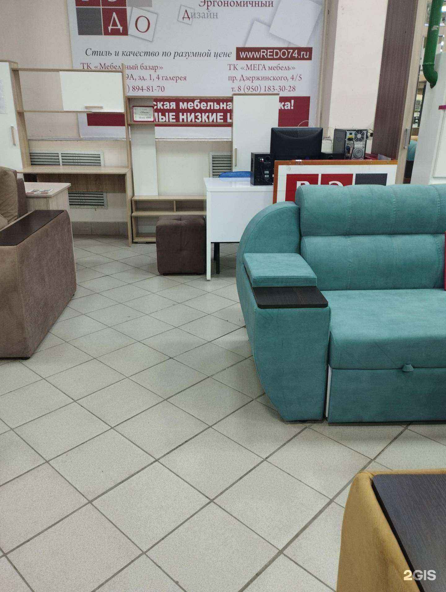 Отзывы на компанию Рэдо в Оренбурге c фото