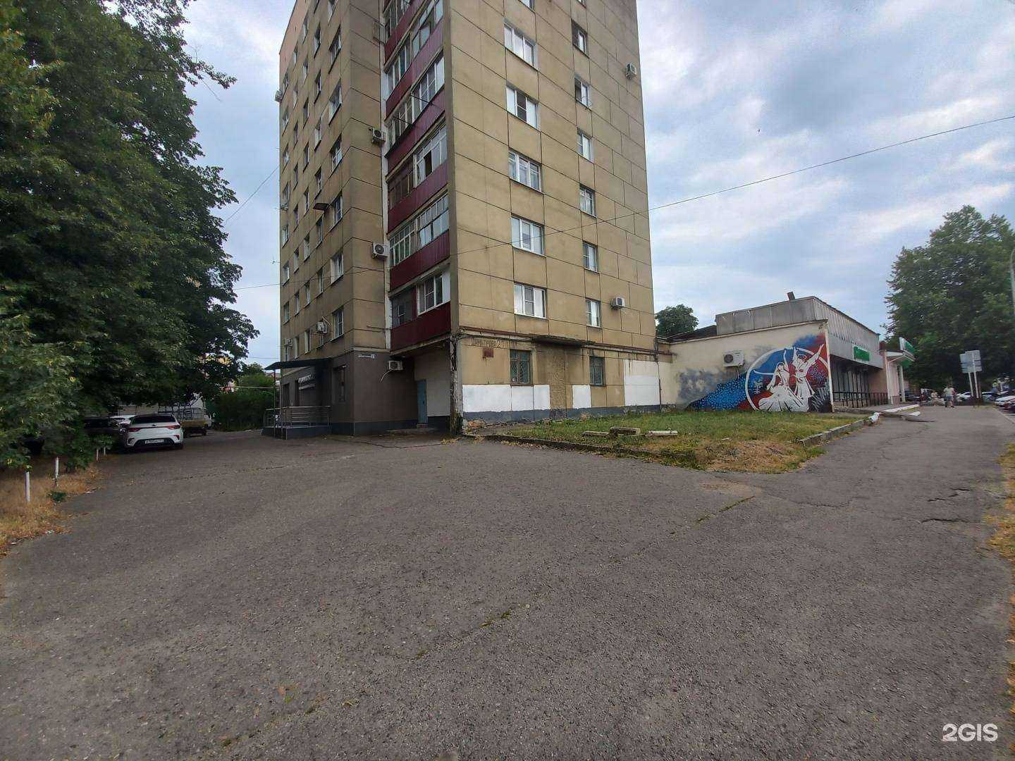 Отзывы на компанию Офтальмология в Майкопе c фото - фотография 2 из 2