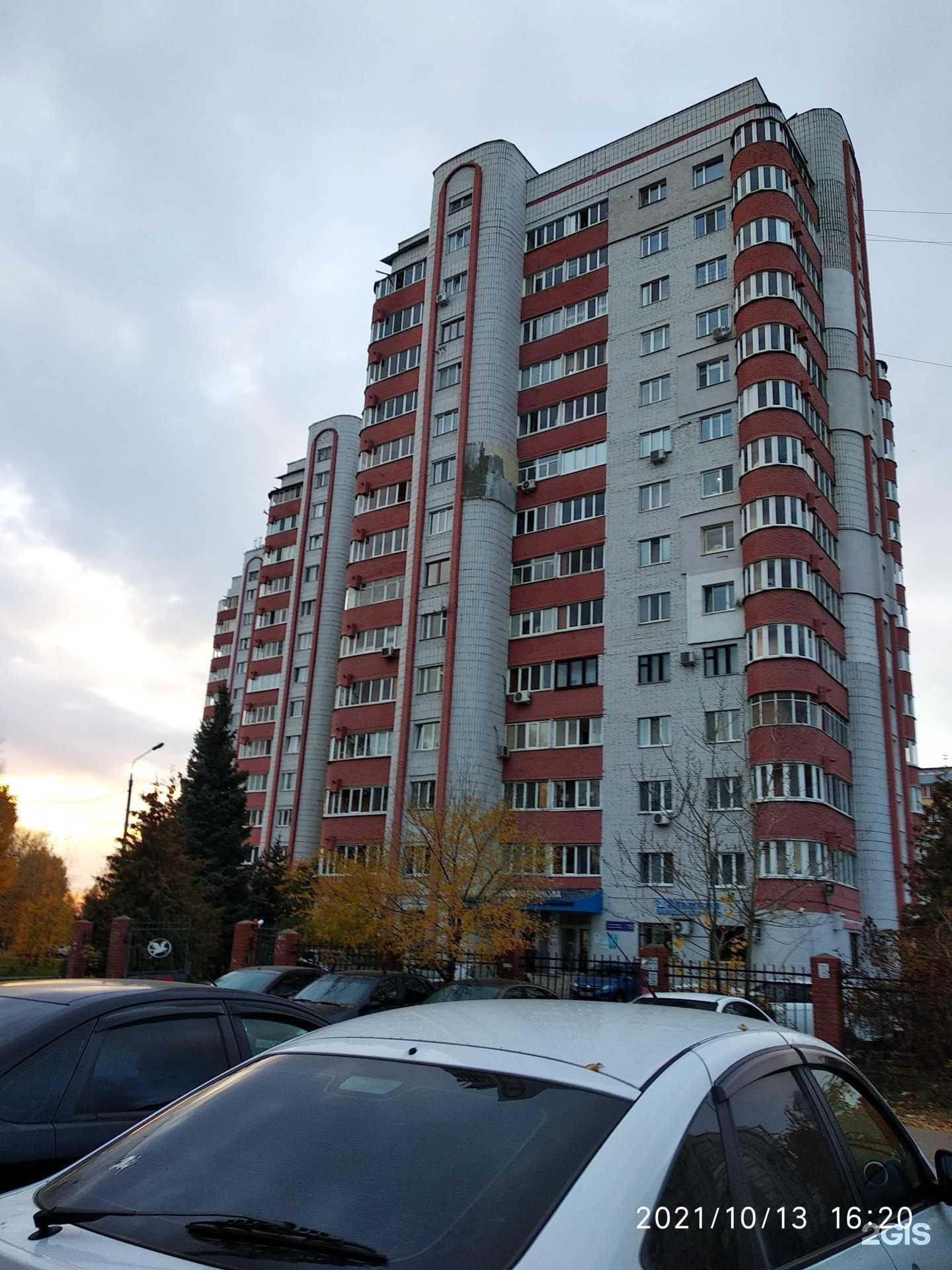 Отзывы на компанию А-Мастер Класс в Казани c фото