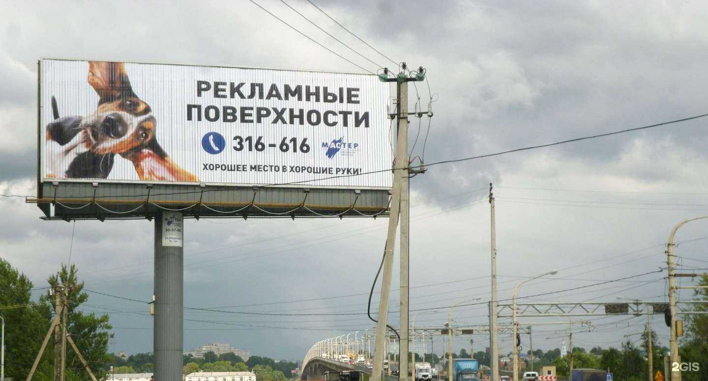 Отзывы на компанию Мастер в г. Кострома c фото