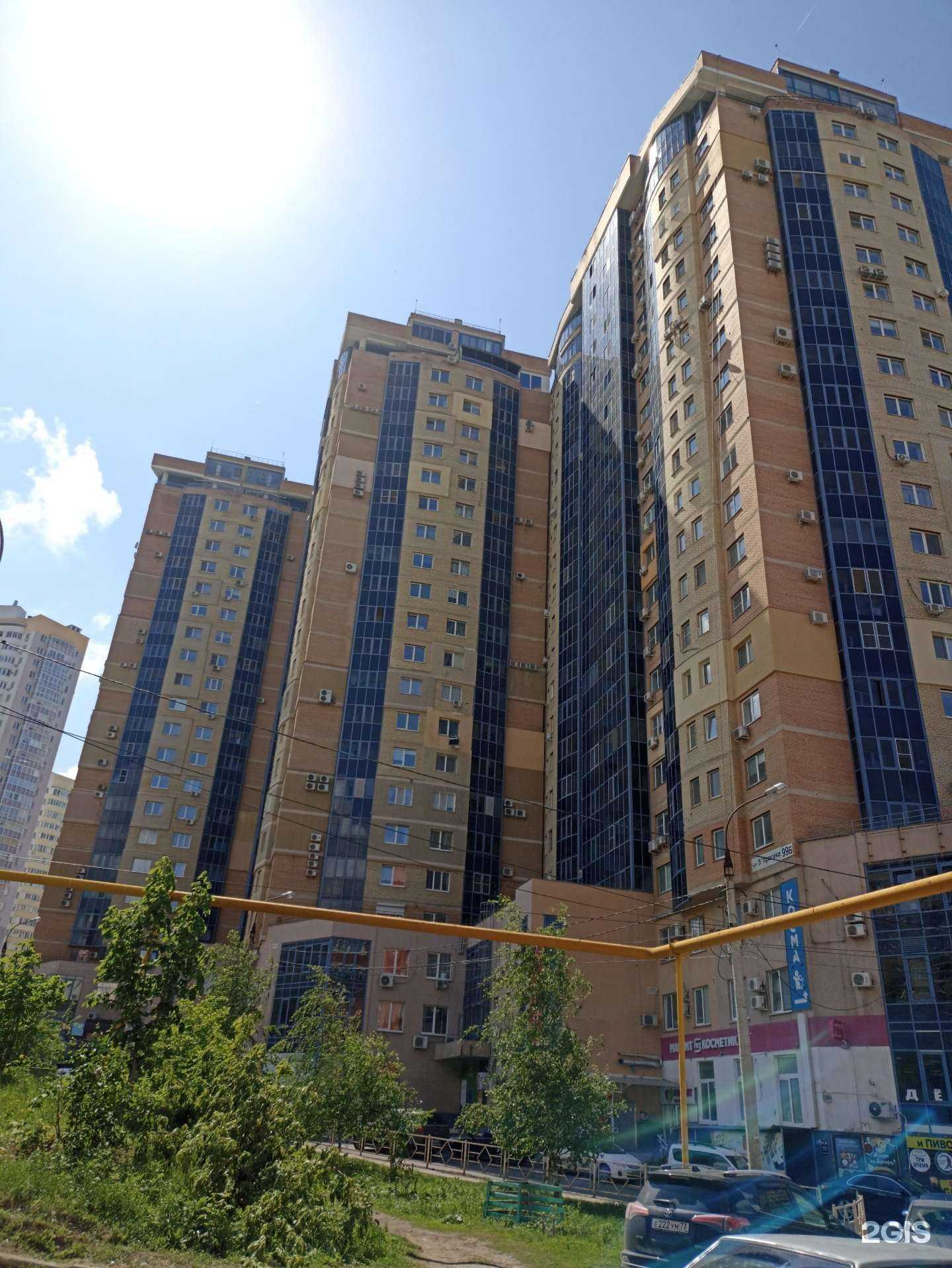 Отзывы на компанию Улыбка радуги в г. Самара c фото