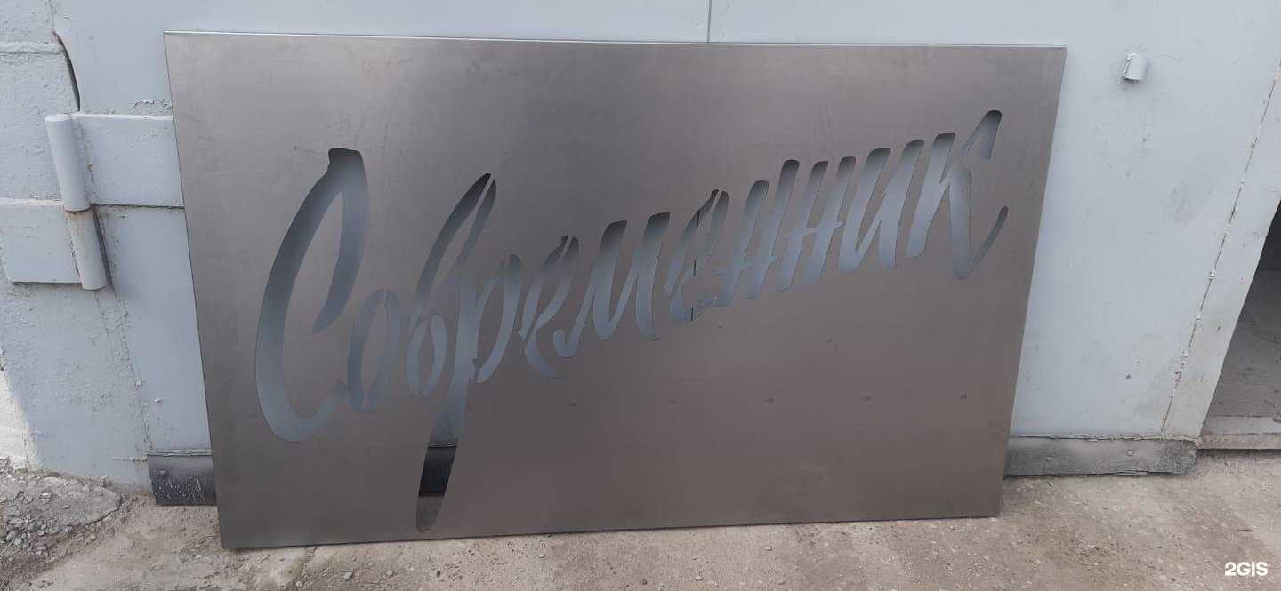 Отзывы на компанию ПМК Сервис в г. Ростов-на-Дону c фото
